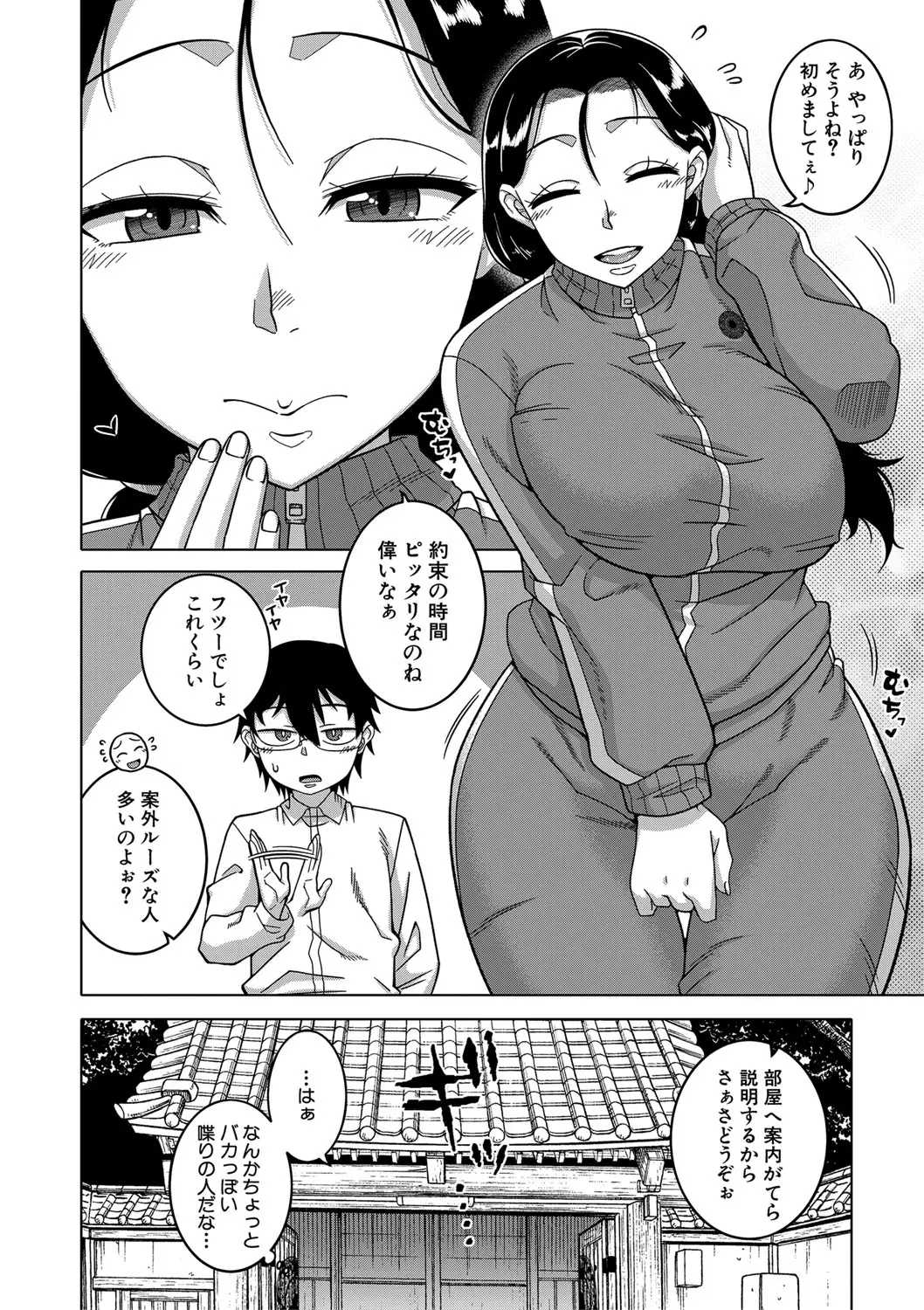 웹툰 이미지 8