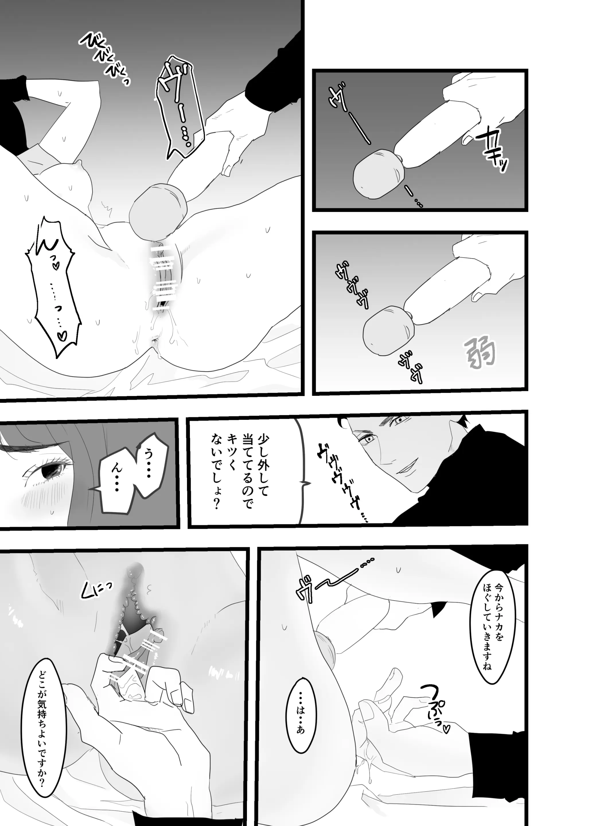 웹툰 이미지 21