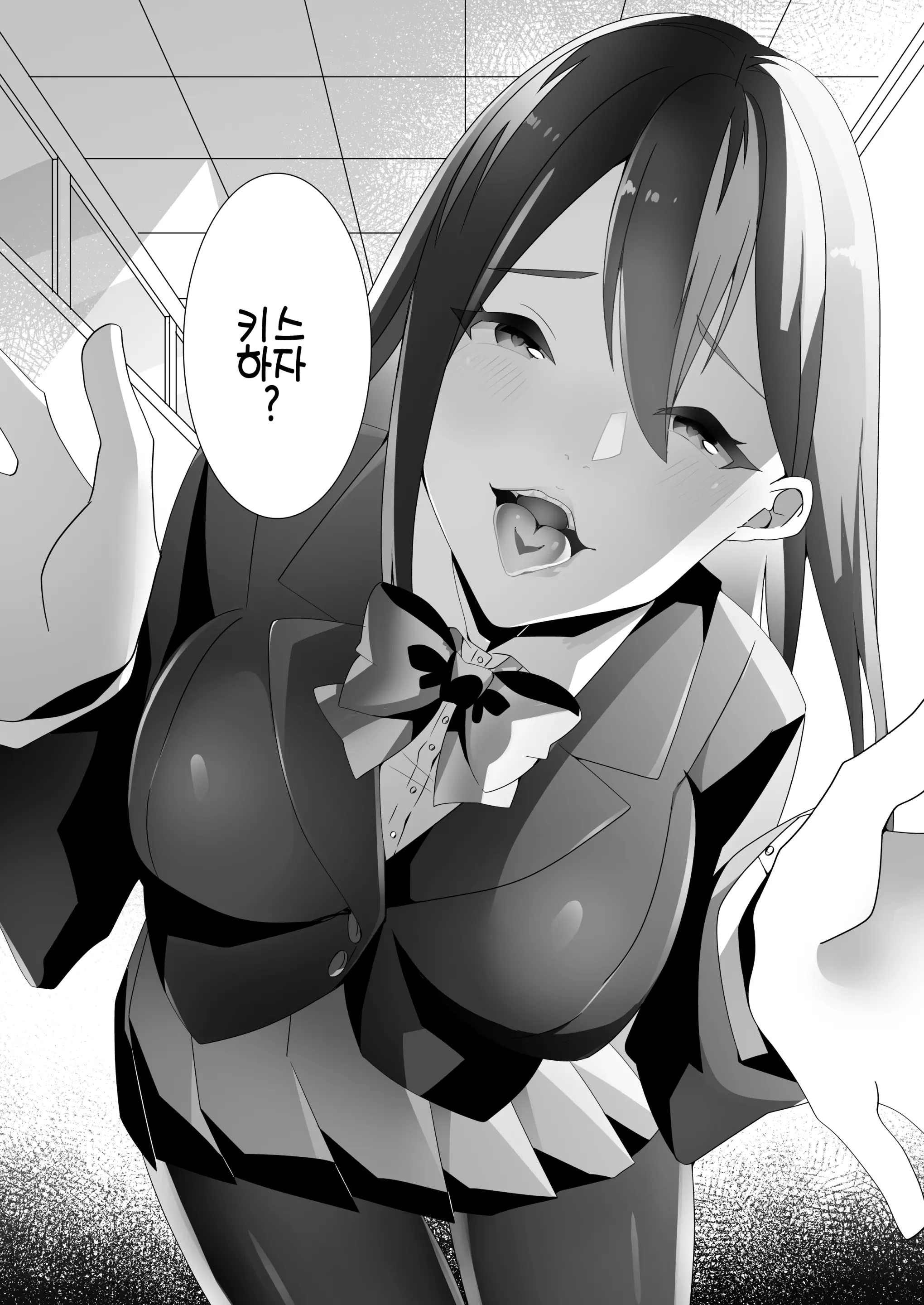 웹툰 이미지 51