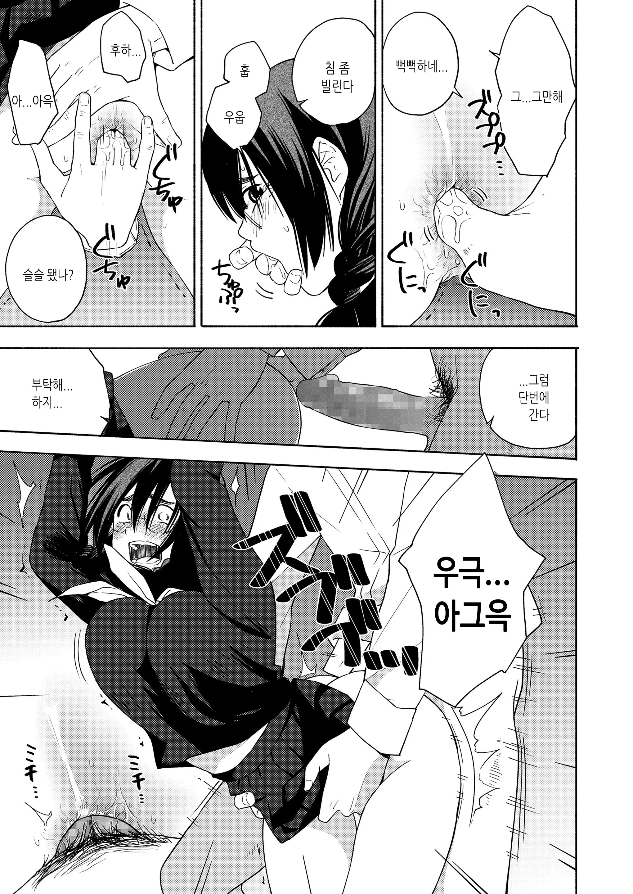 웹툰 이미지 22