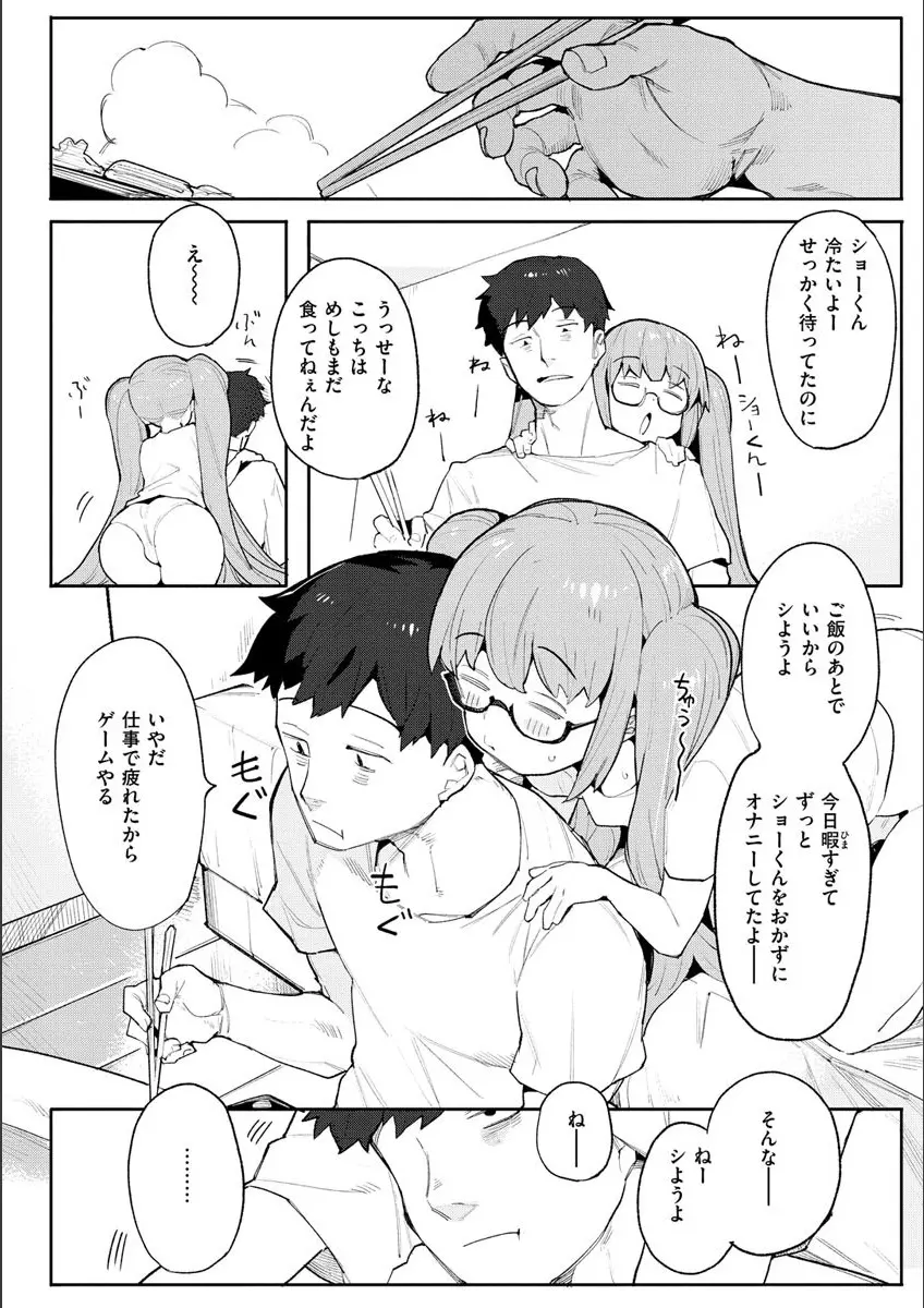 웹툰 이미지 99