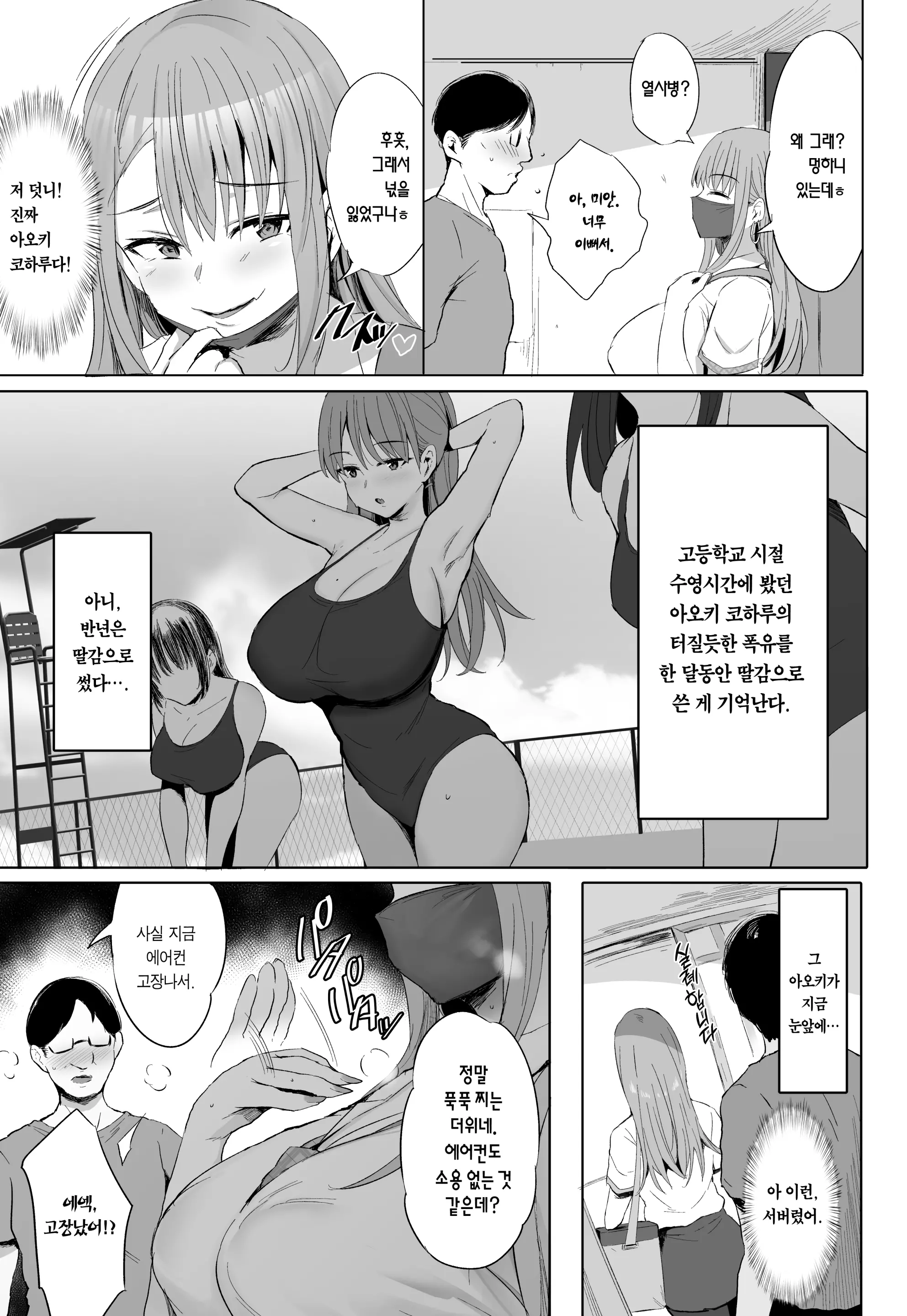 웹툰 이미지 13