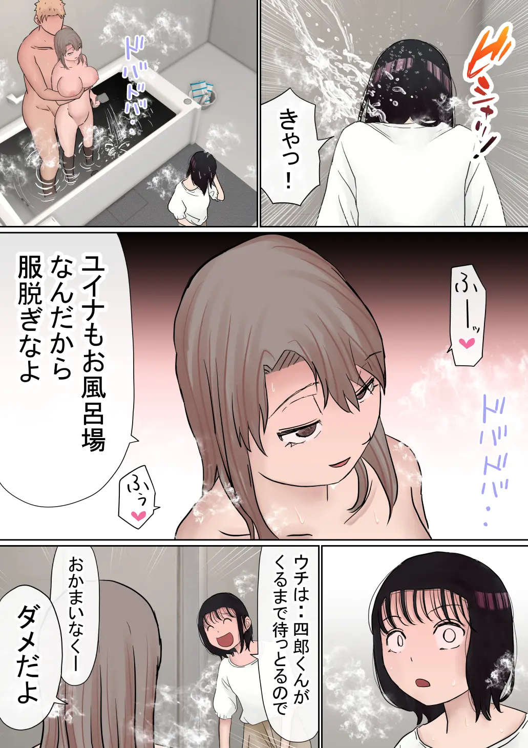 웹툰 이미지 25