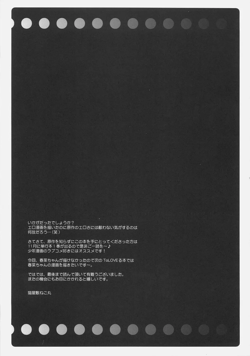 웹툰 이미지 15