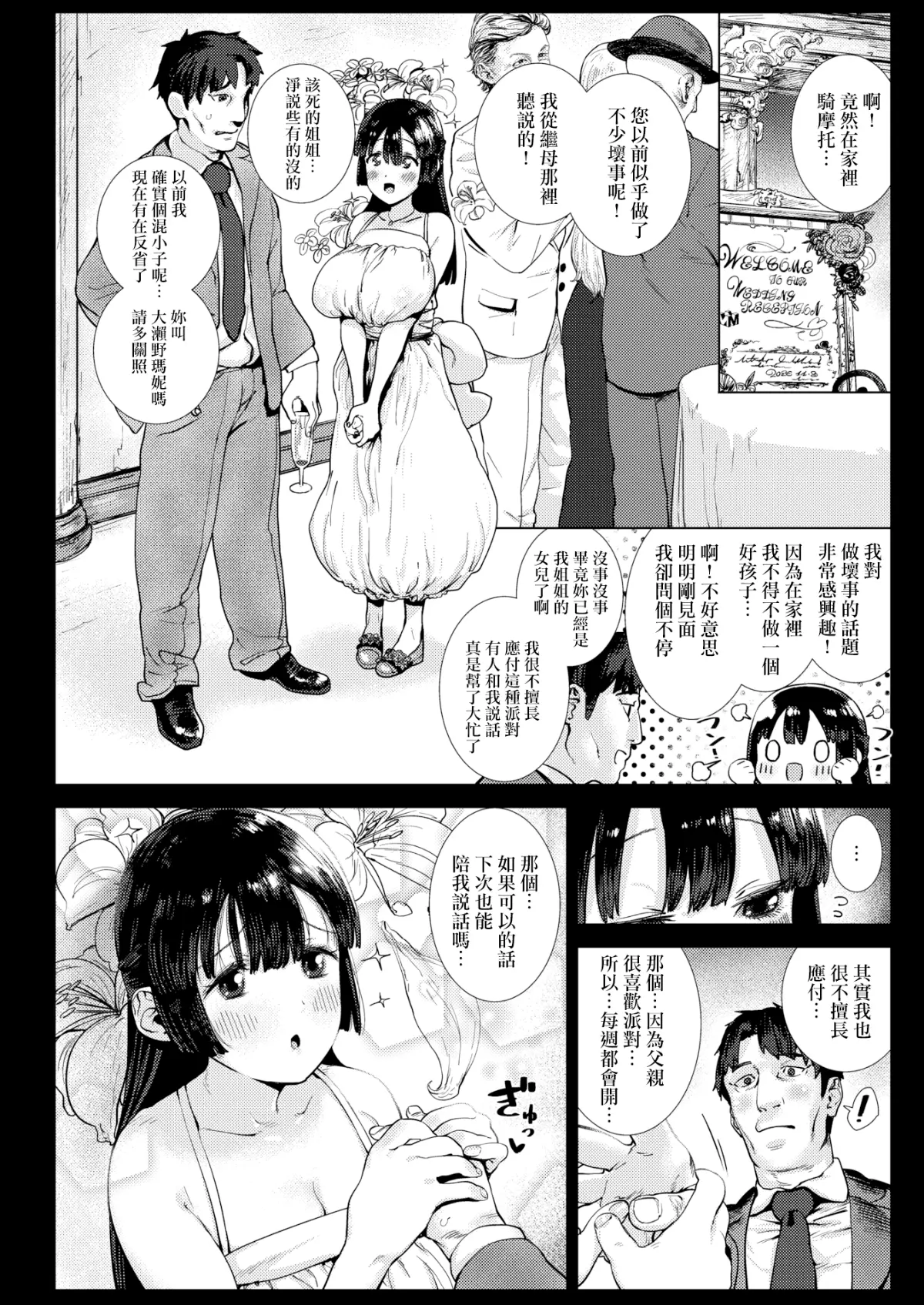 웹툰 이미지 62