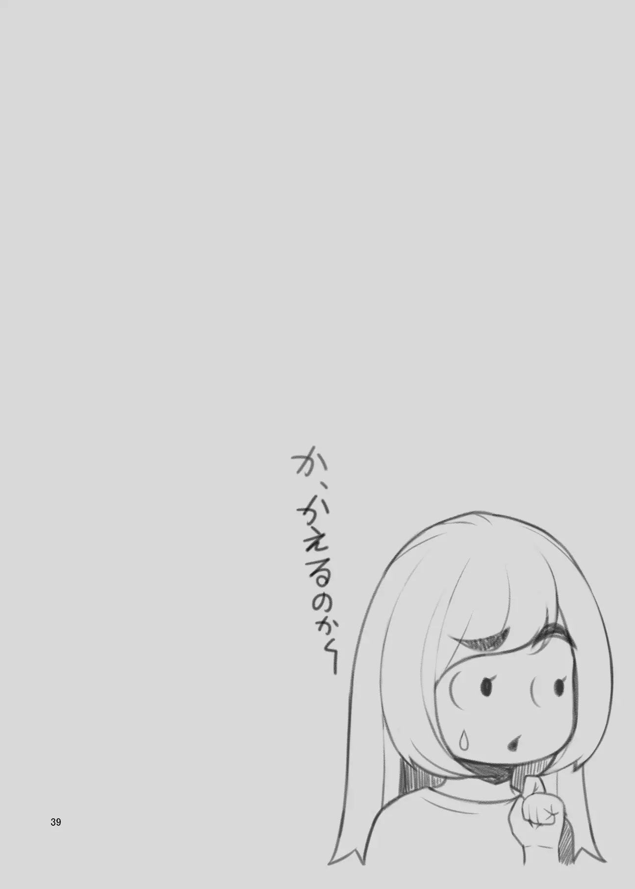 웹툰 이미지 38