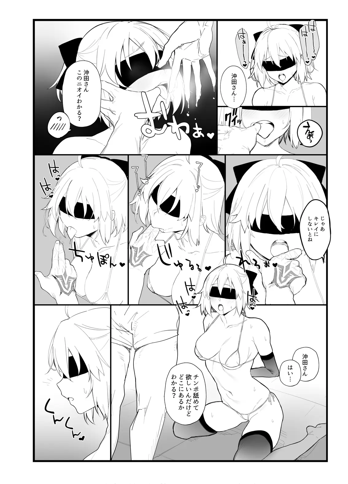 웹툰 이미지 22