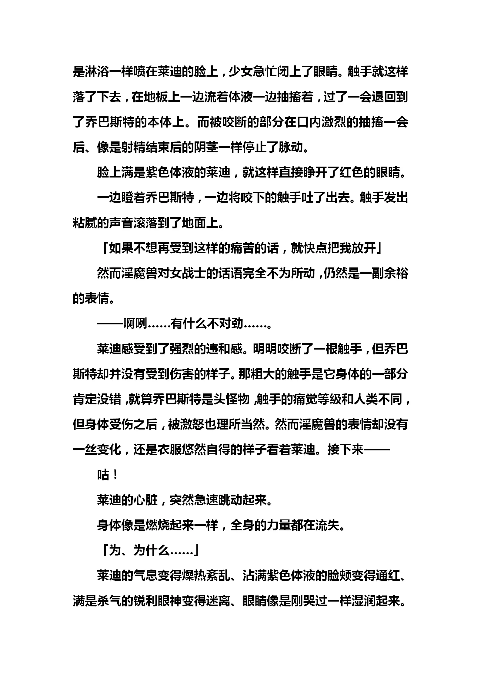 웹툰 이미지 94