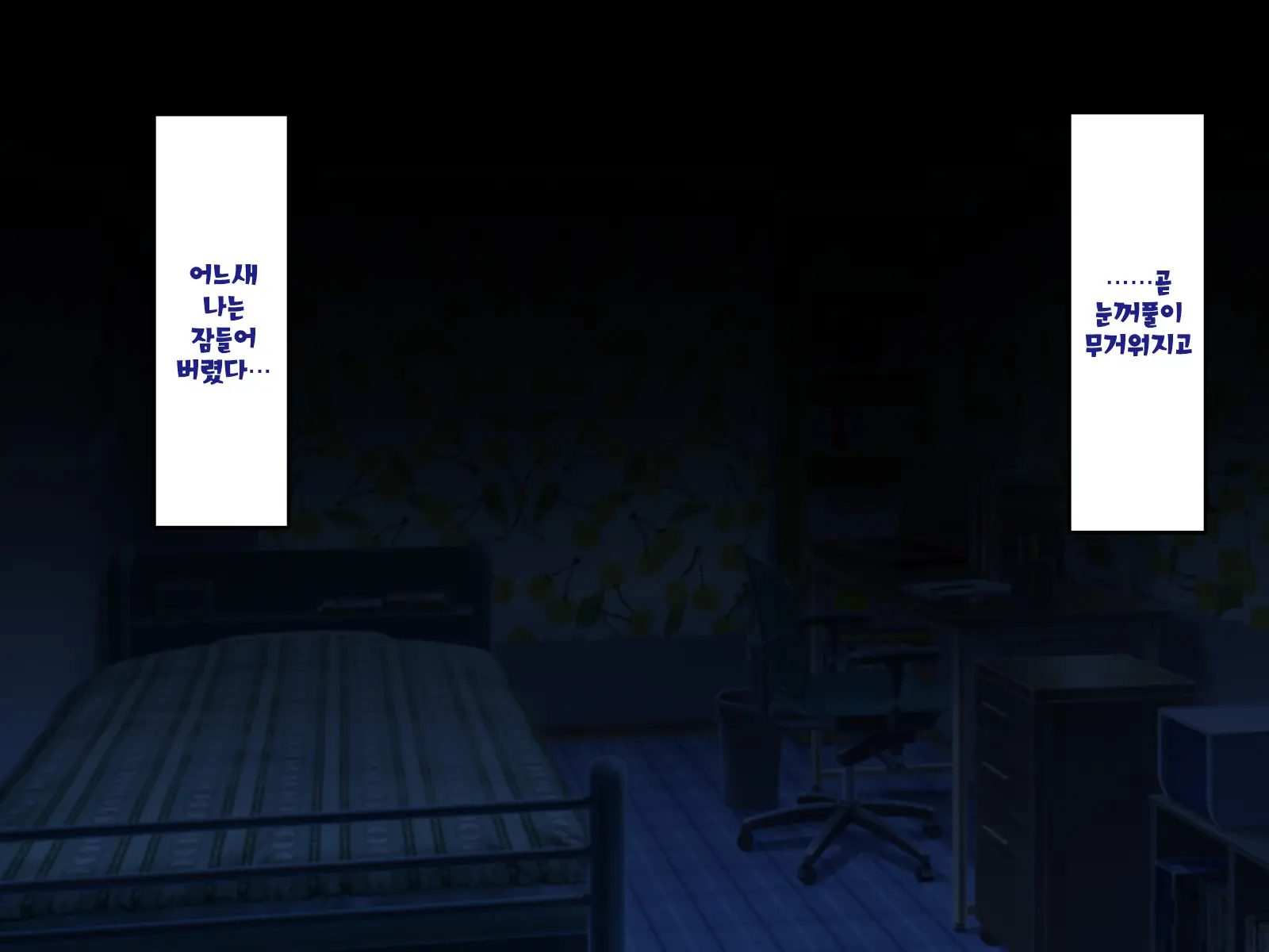 웹툰 이미지 7