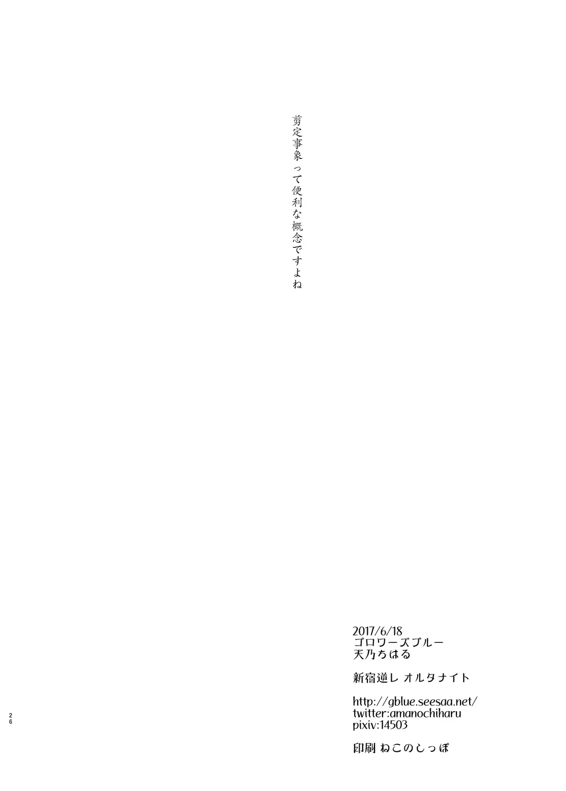 웹툰 이미지 24