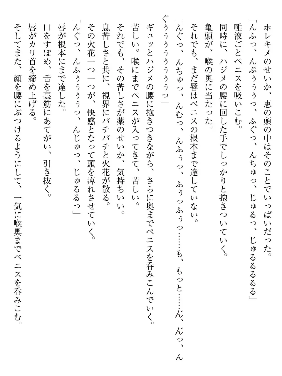 웹툰 이미지 88