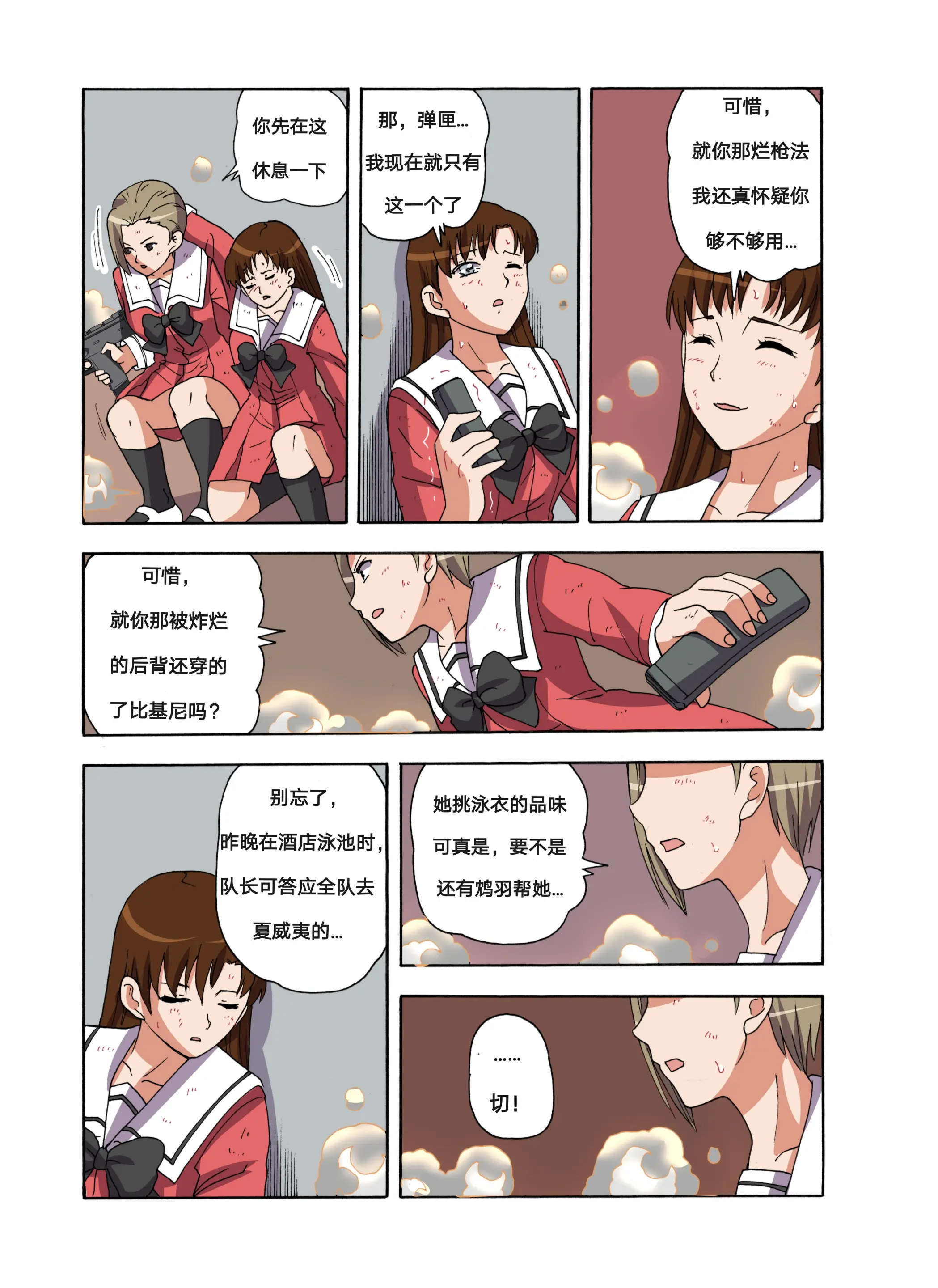 웹툰 이미지 375