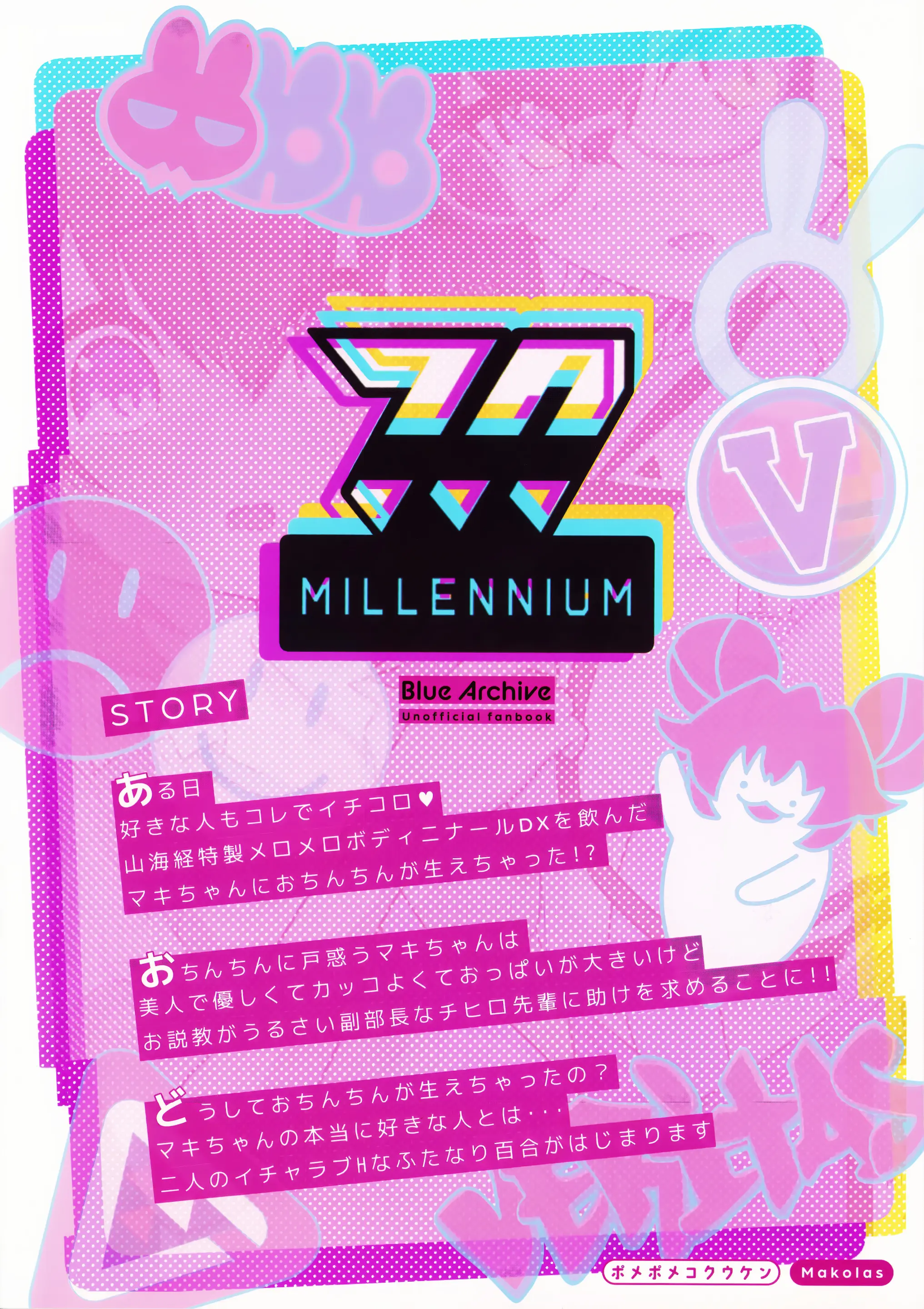 웹툰 이미지 25