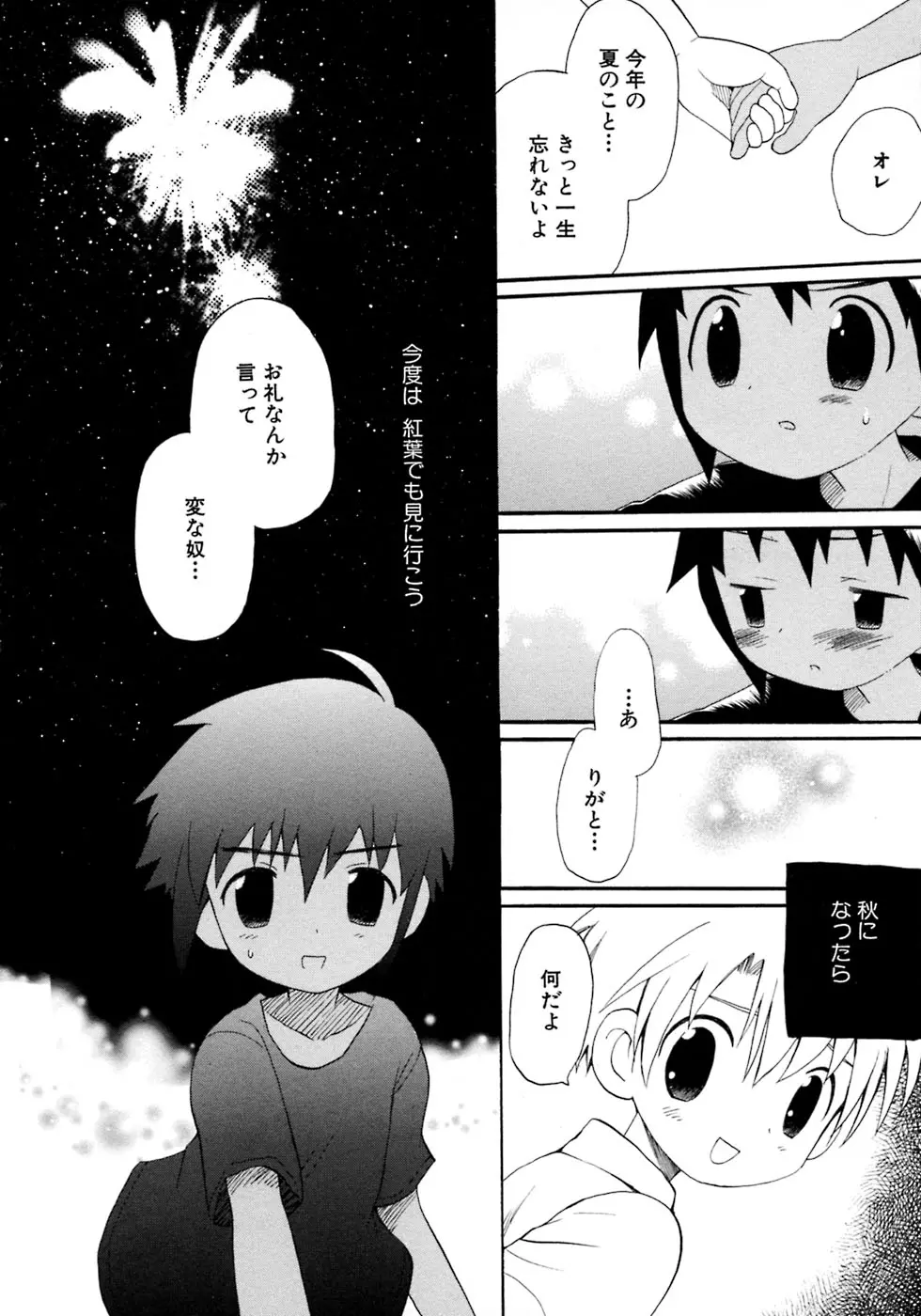 웹툰 이미지 101