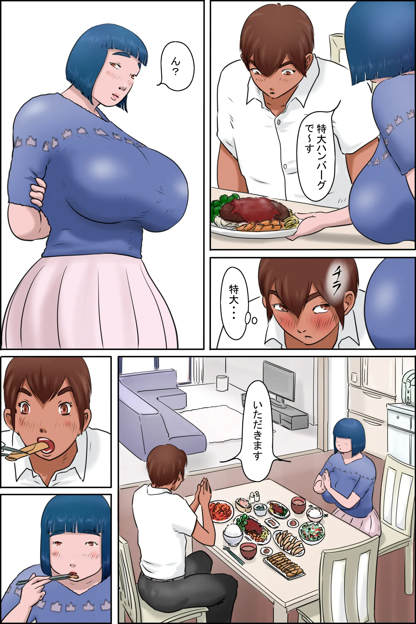 웹툰 이미지 15