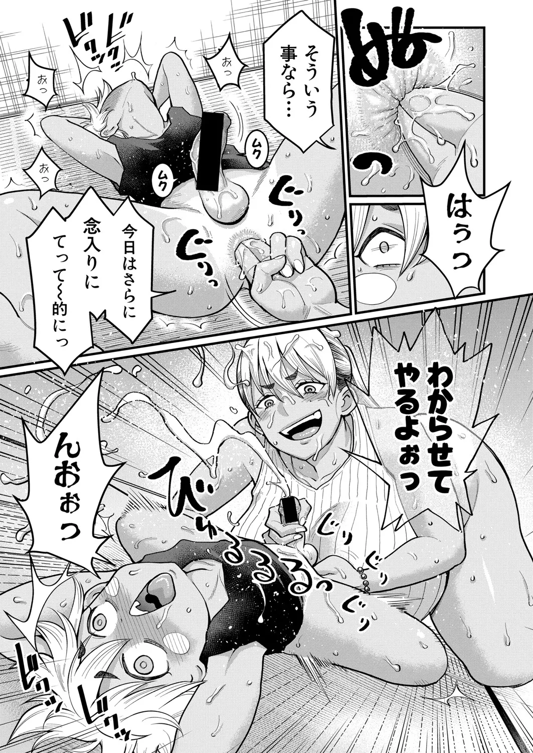 웹툰 이미지 107