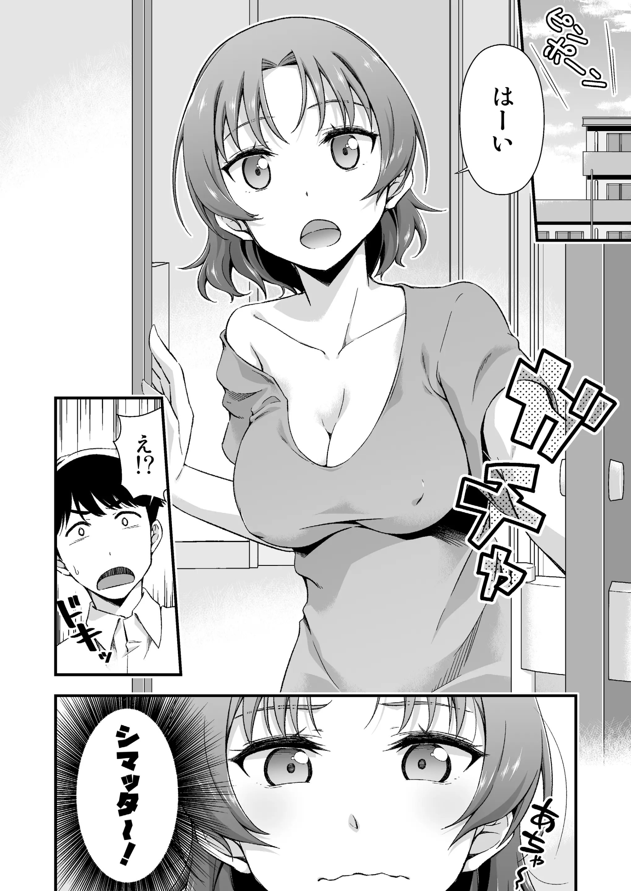 웹툰 이미지 3