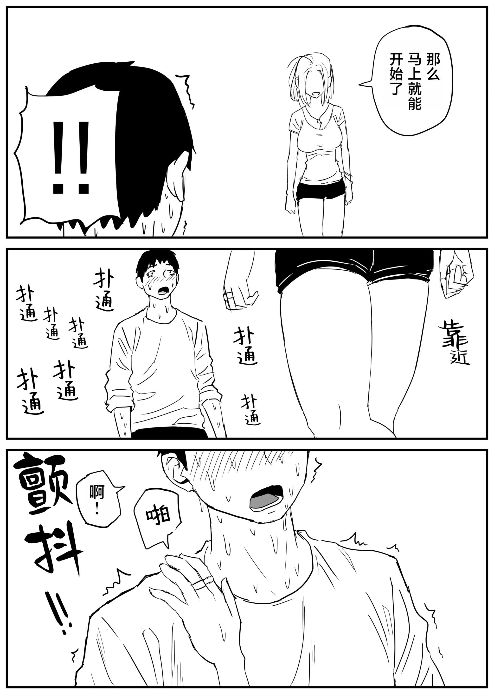 웹툰 이미지 66