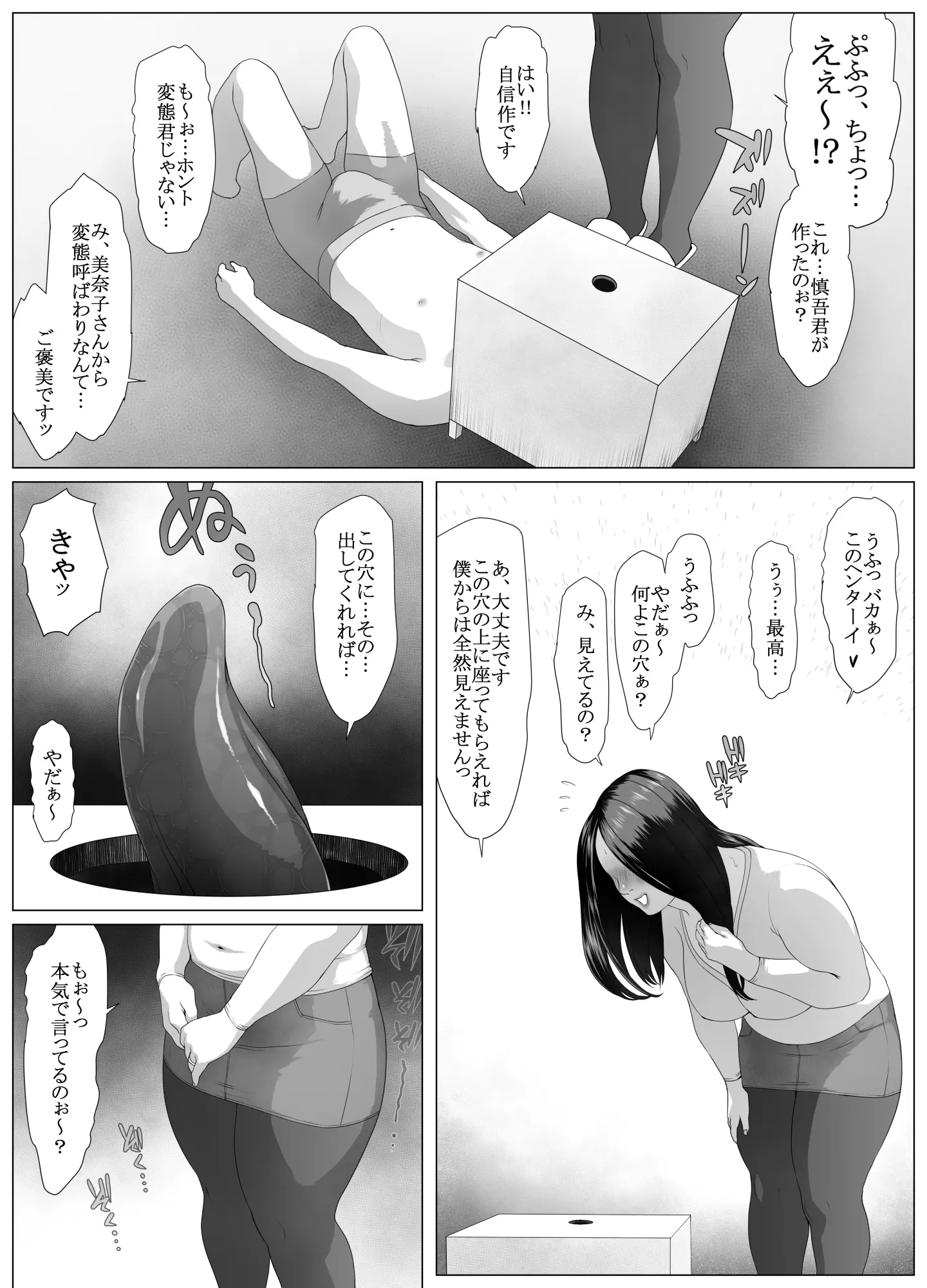 웹툰 이미지 11