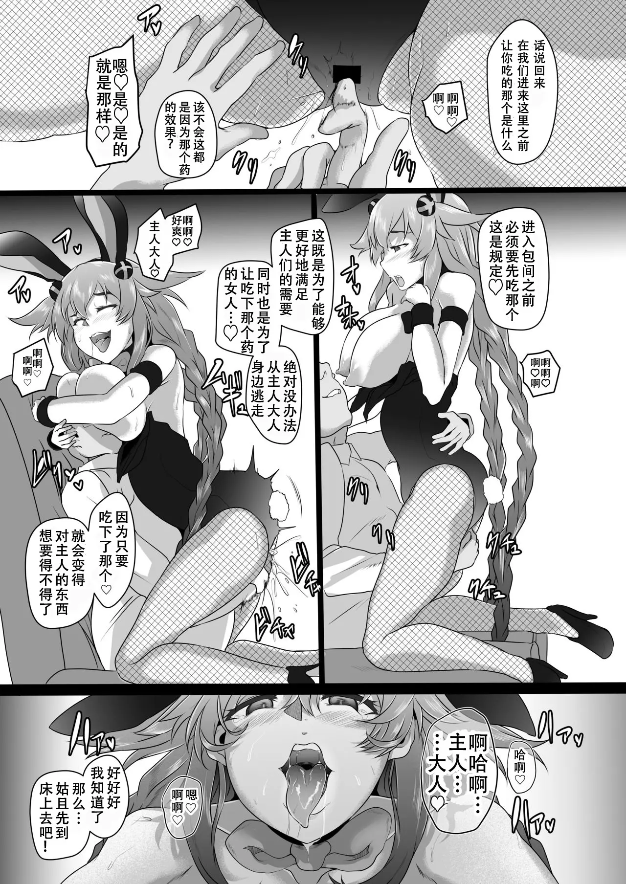 웹툰 이미지 26