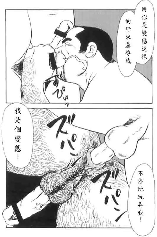 웹툰 이미지 40