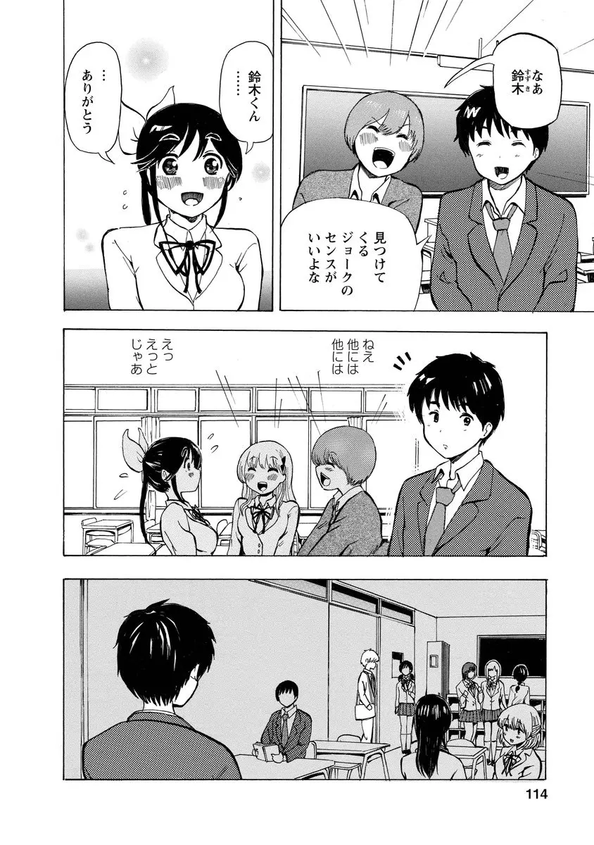 웹툰 이미지 115
