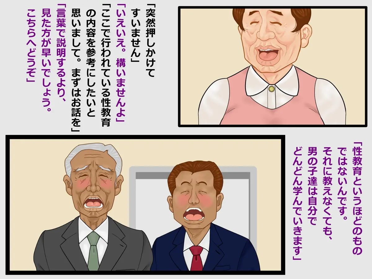 웹툰 이미지 33