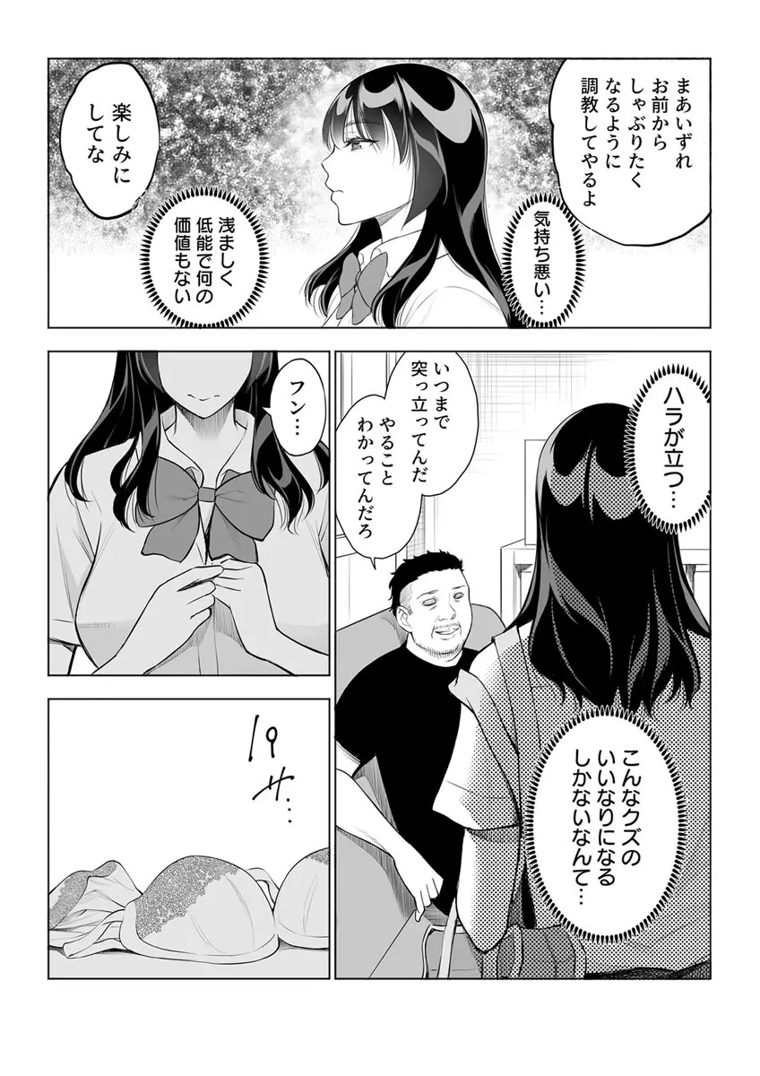 웹툰 이미지 16