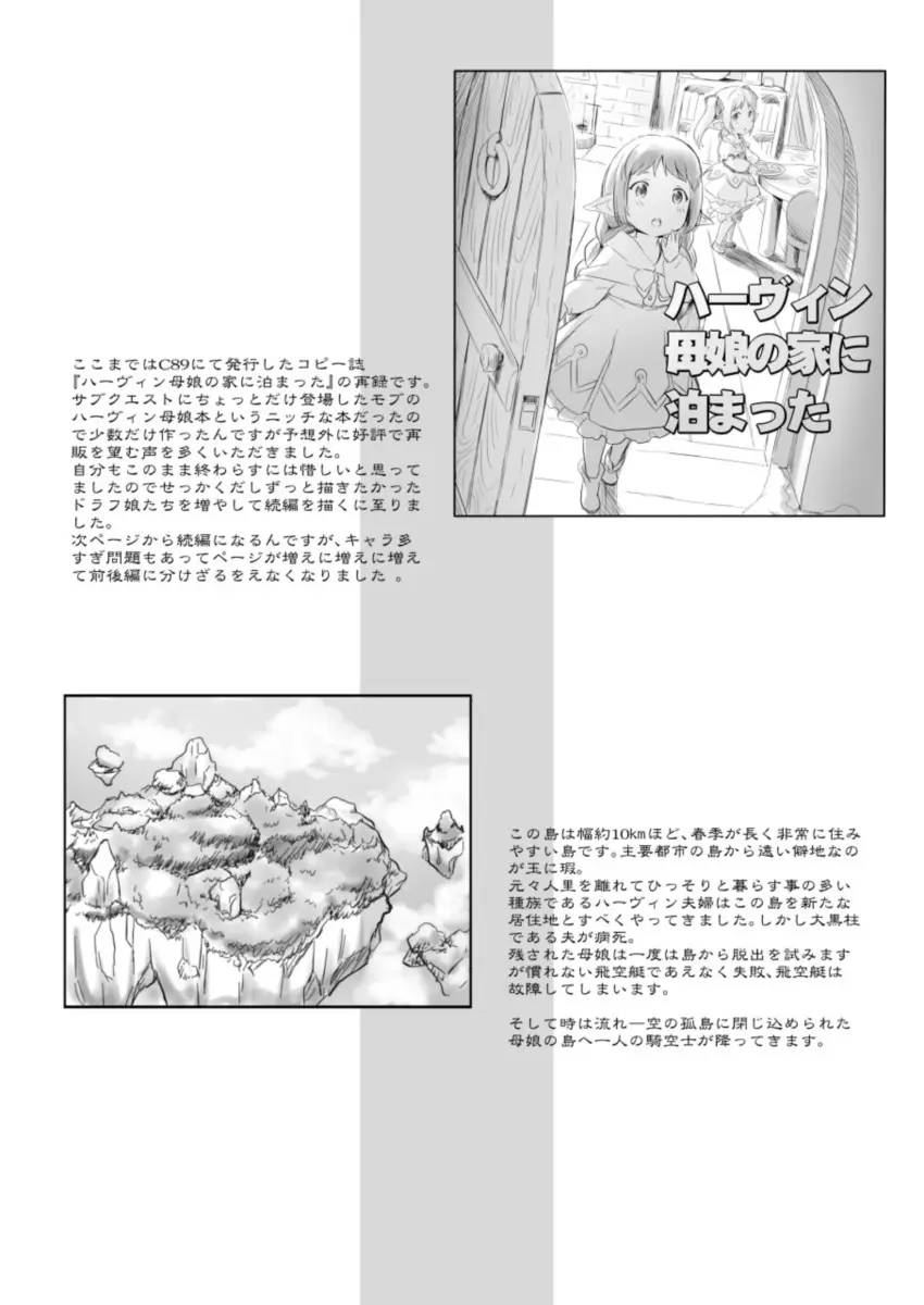 웹툰 이미지 8