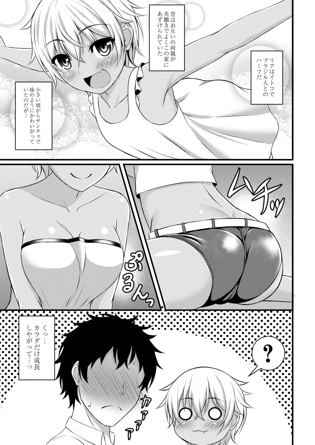 웹툰 이미지 66