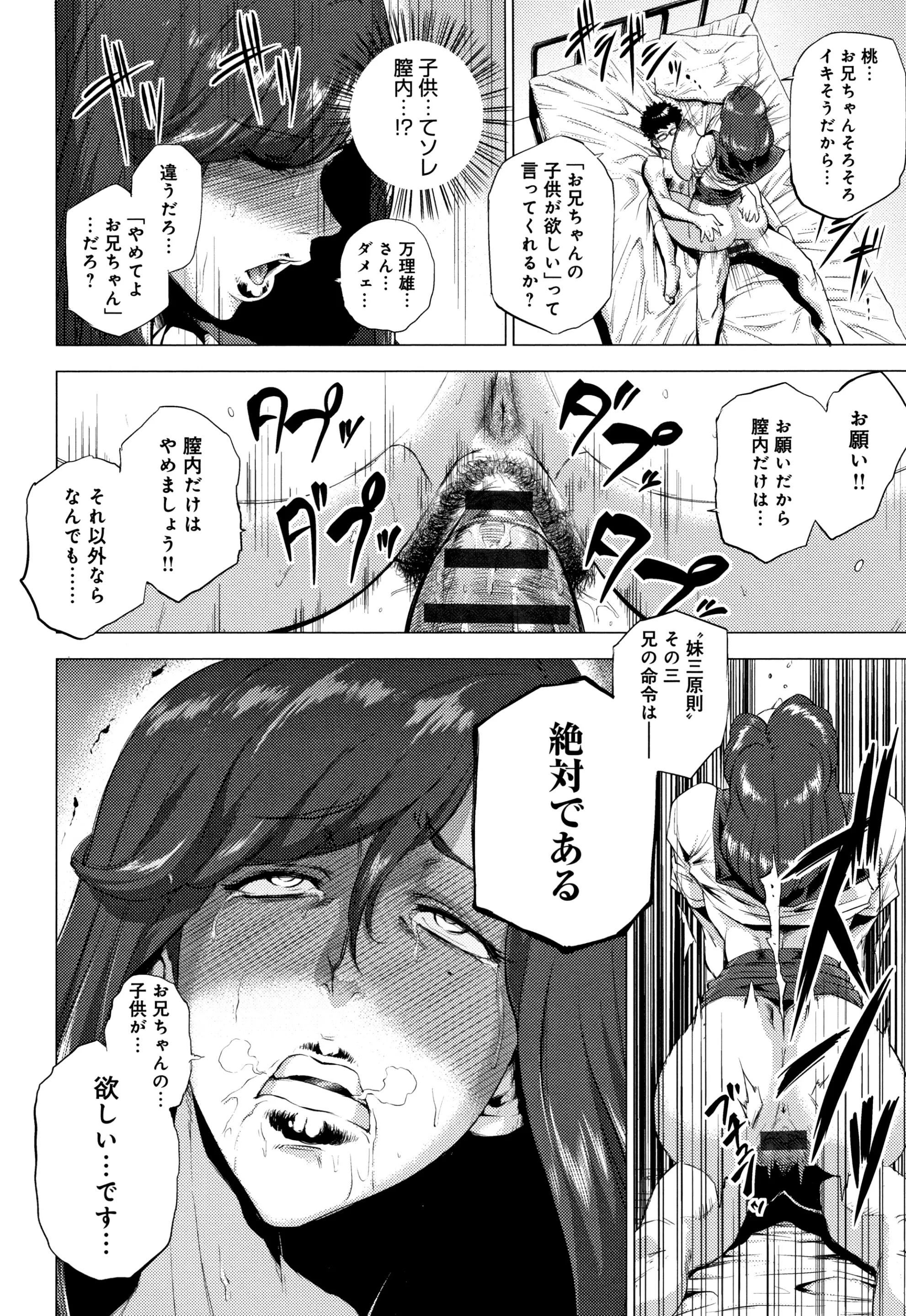 웹툰 이미지 132