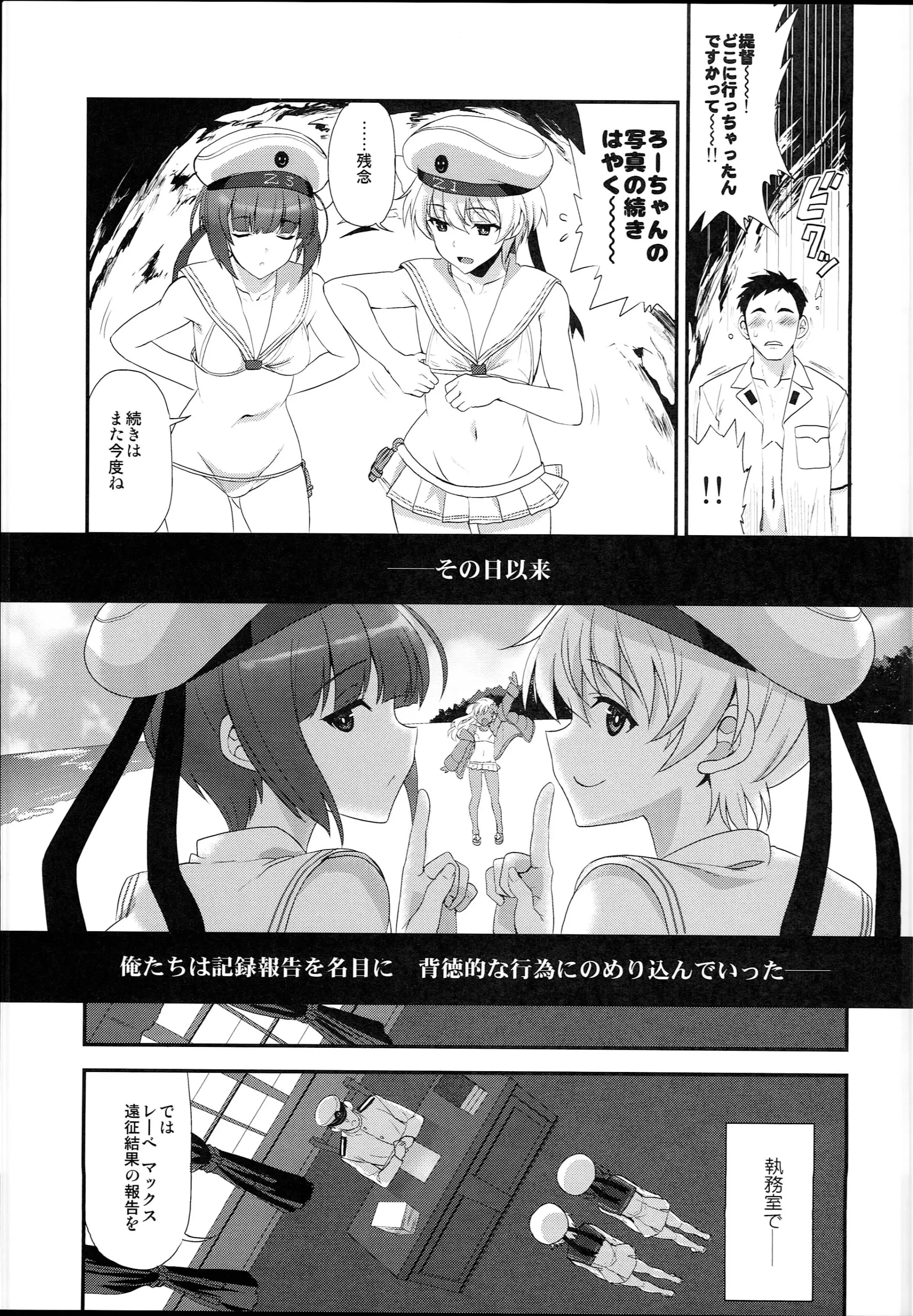 웹툰 이미지 10