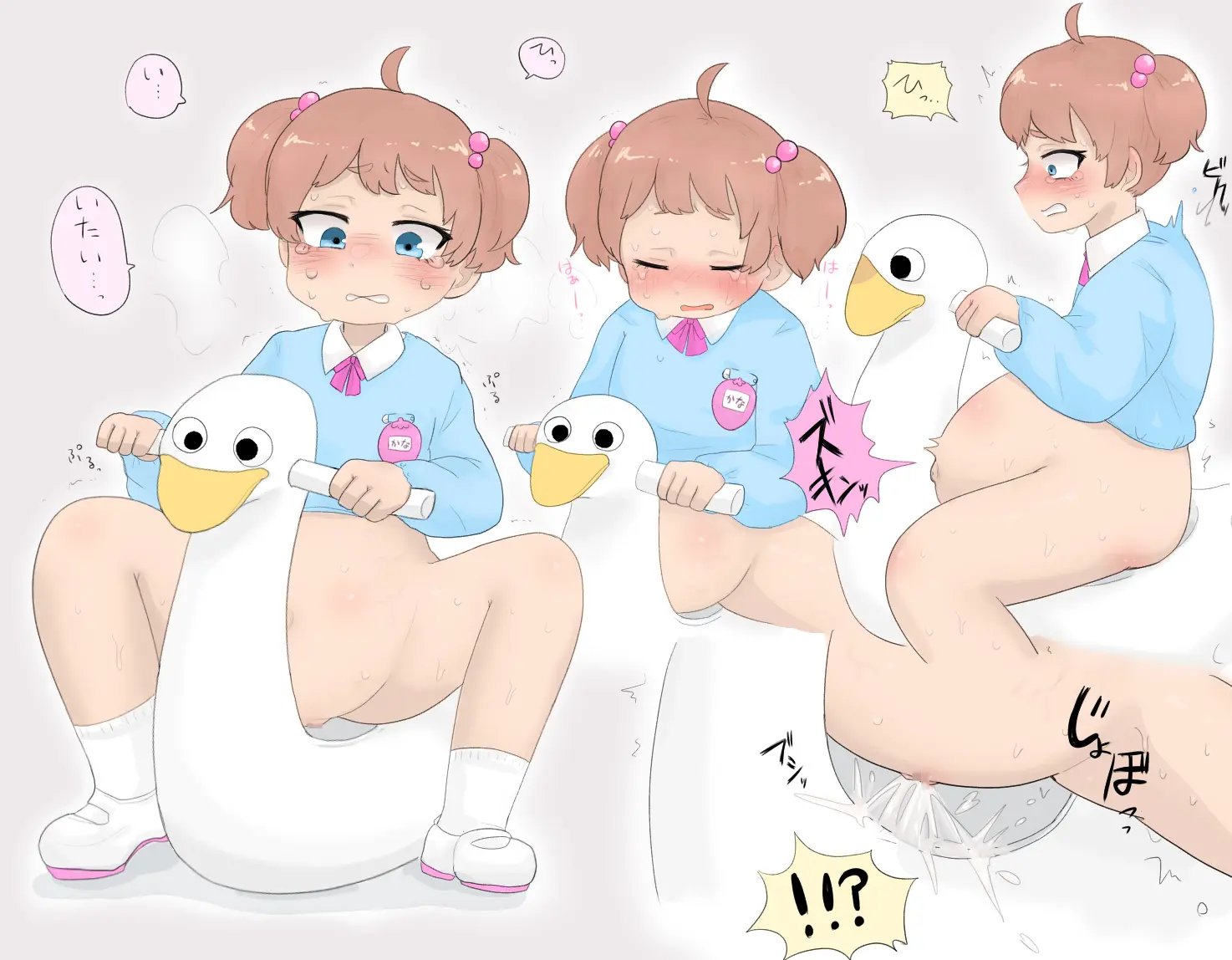웹툰 이미지 243