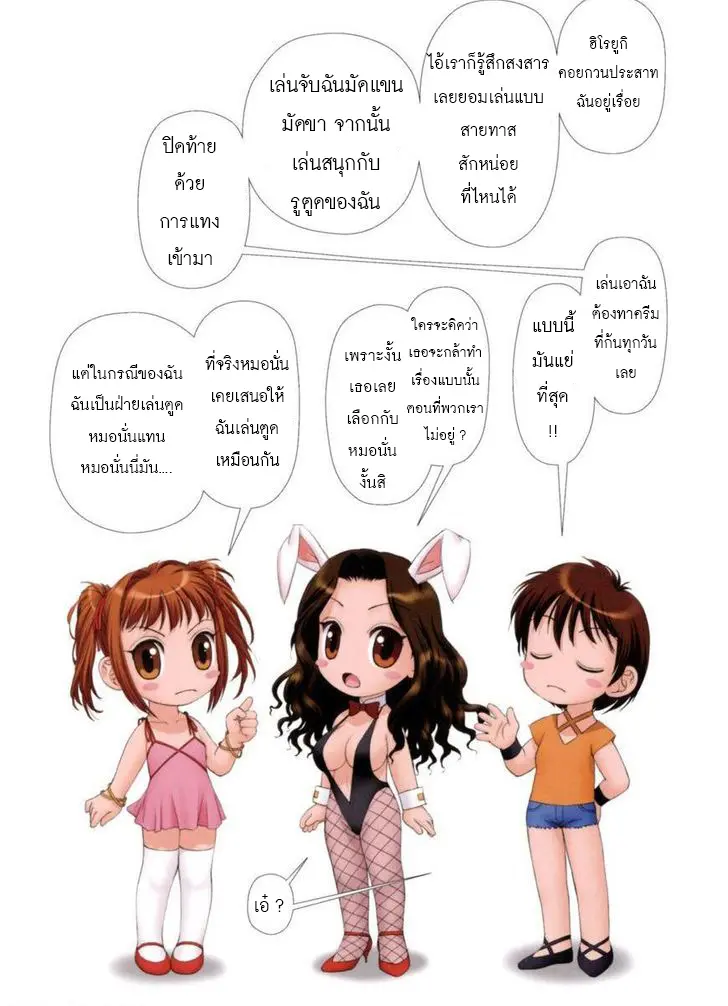 웹툰 이미지 158