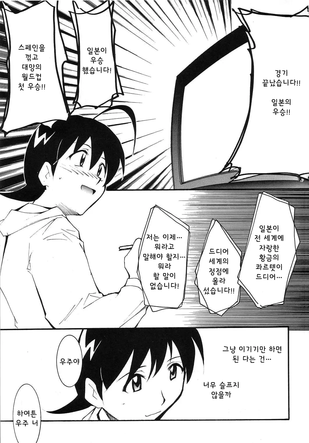 웹툰 이미지 89