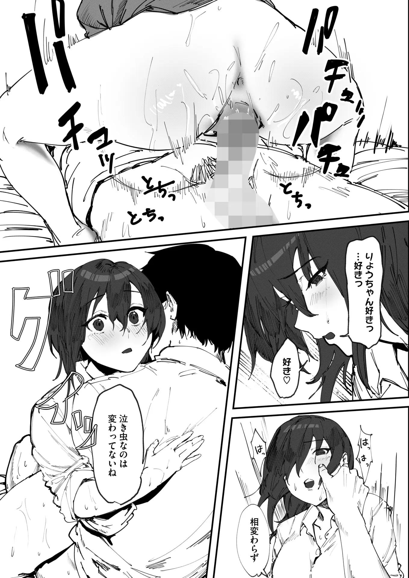 웹툰 이미지 168