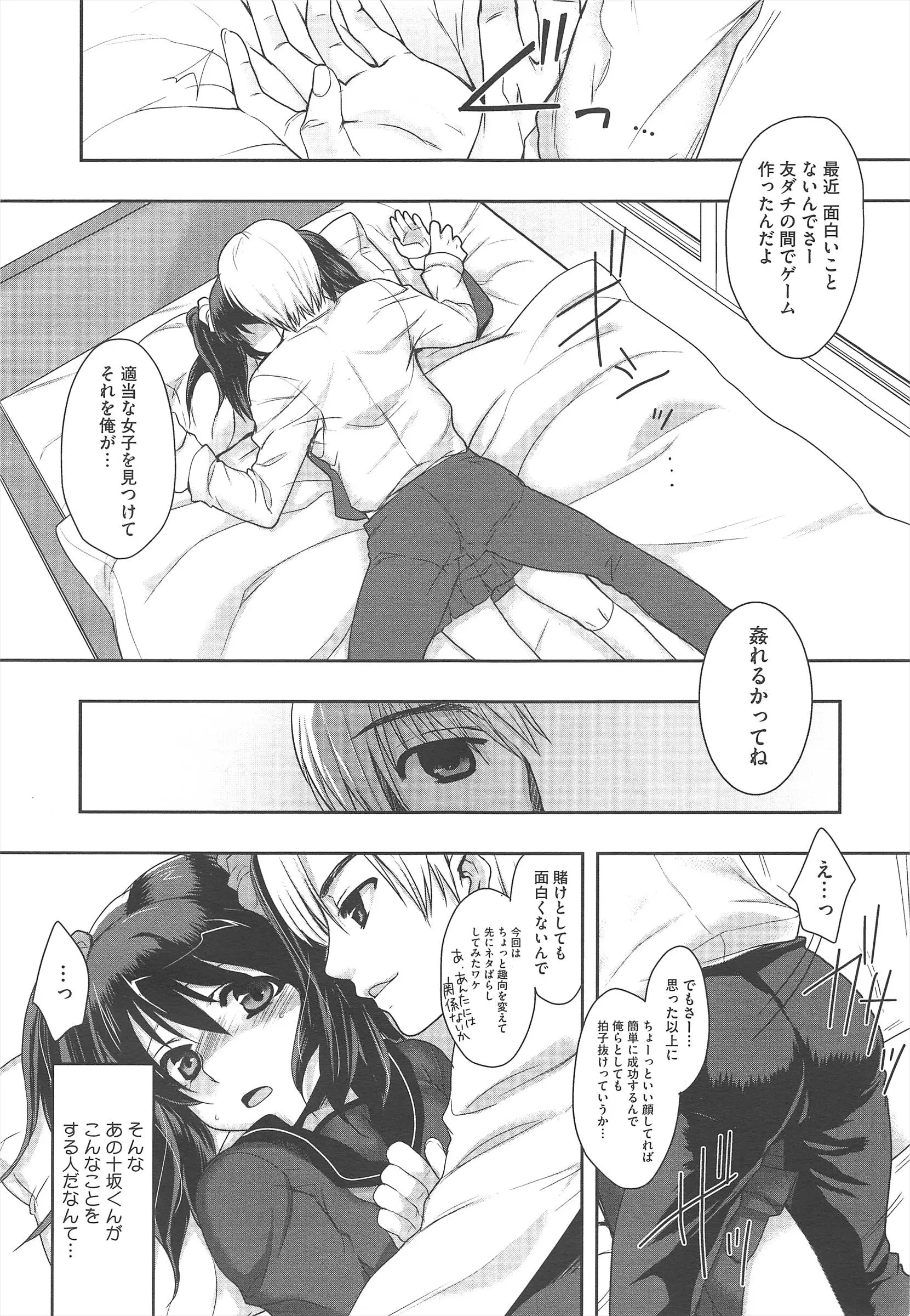 웹툰 이미지 415