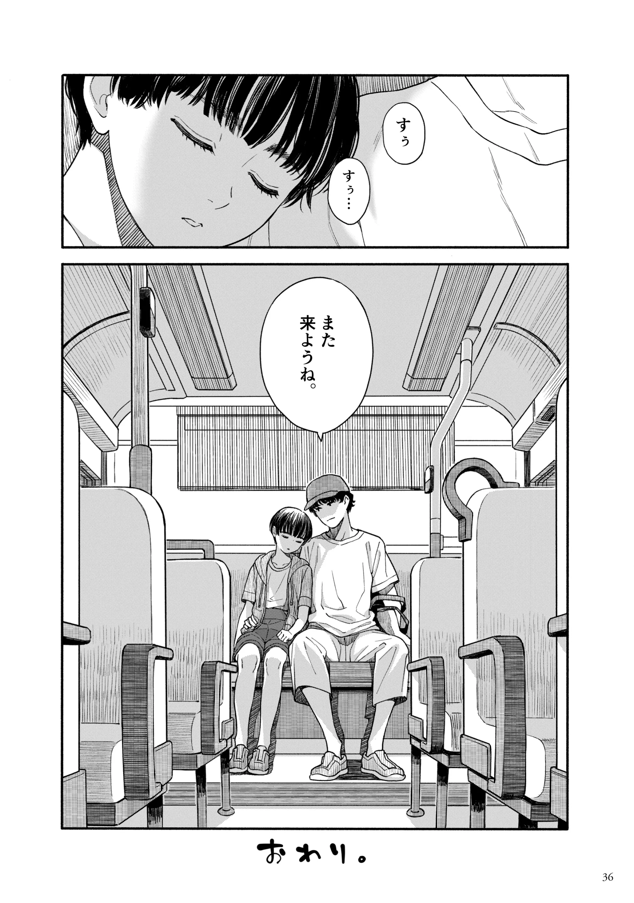웹툰 이미지 34