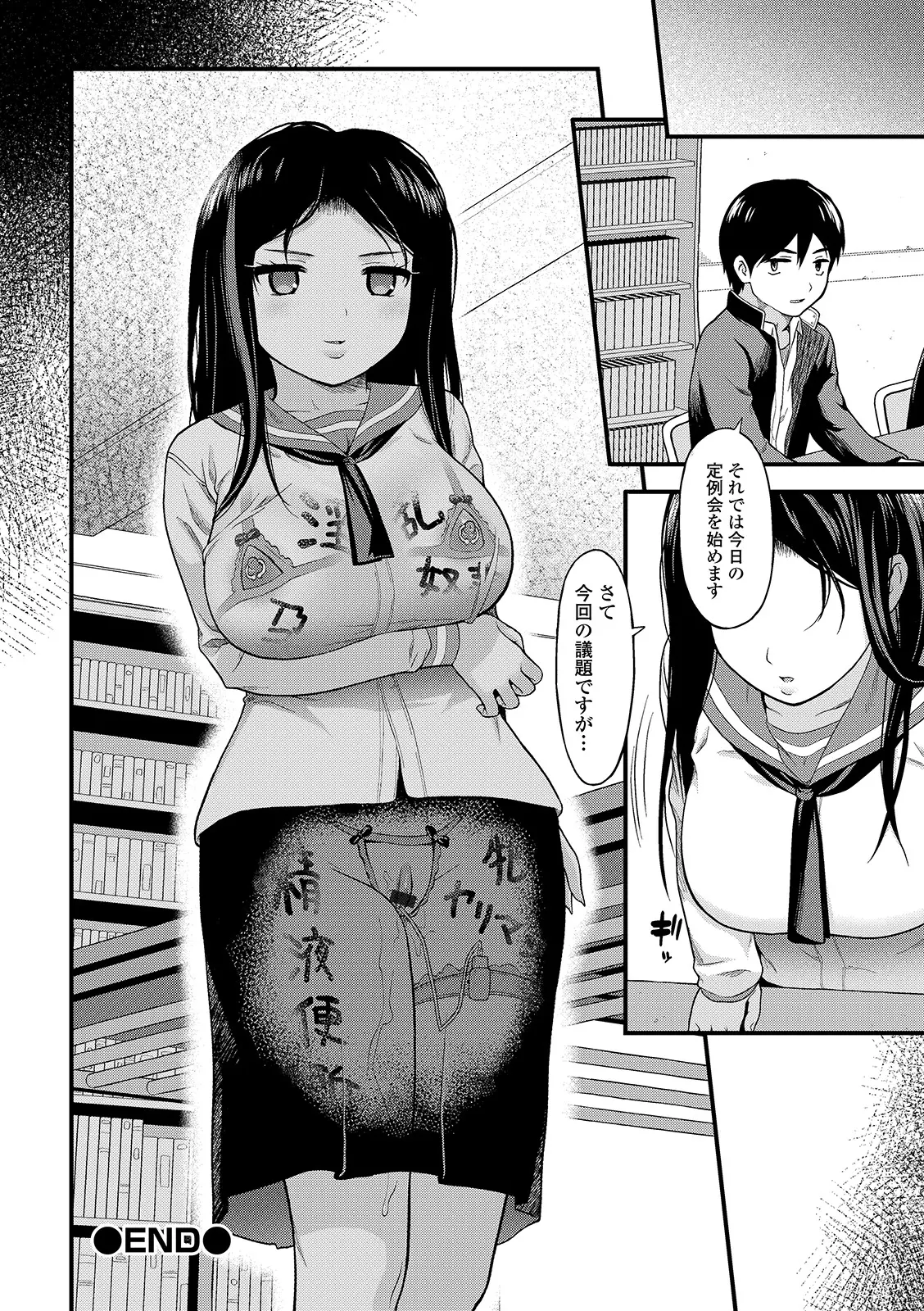 웹툰 이미지 105