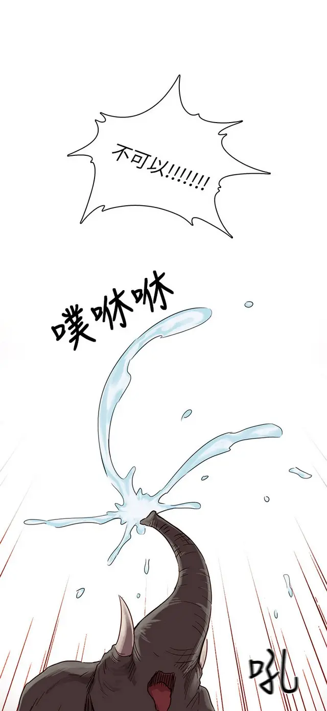 웹툰 이미지 172