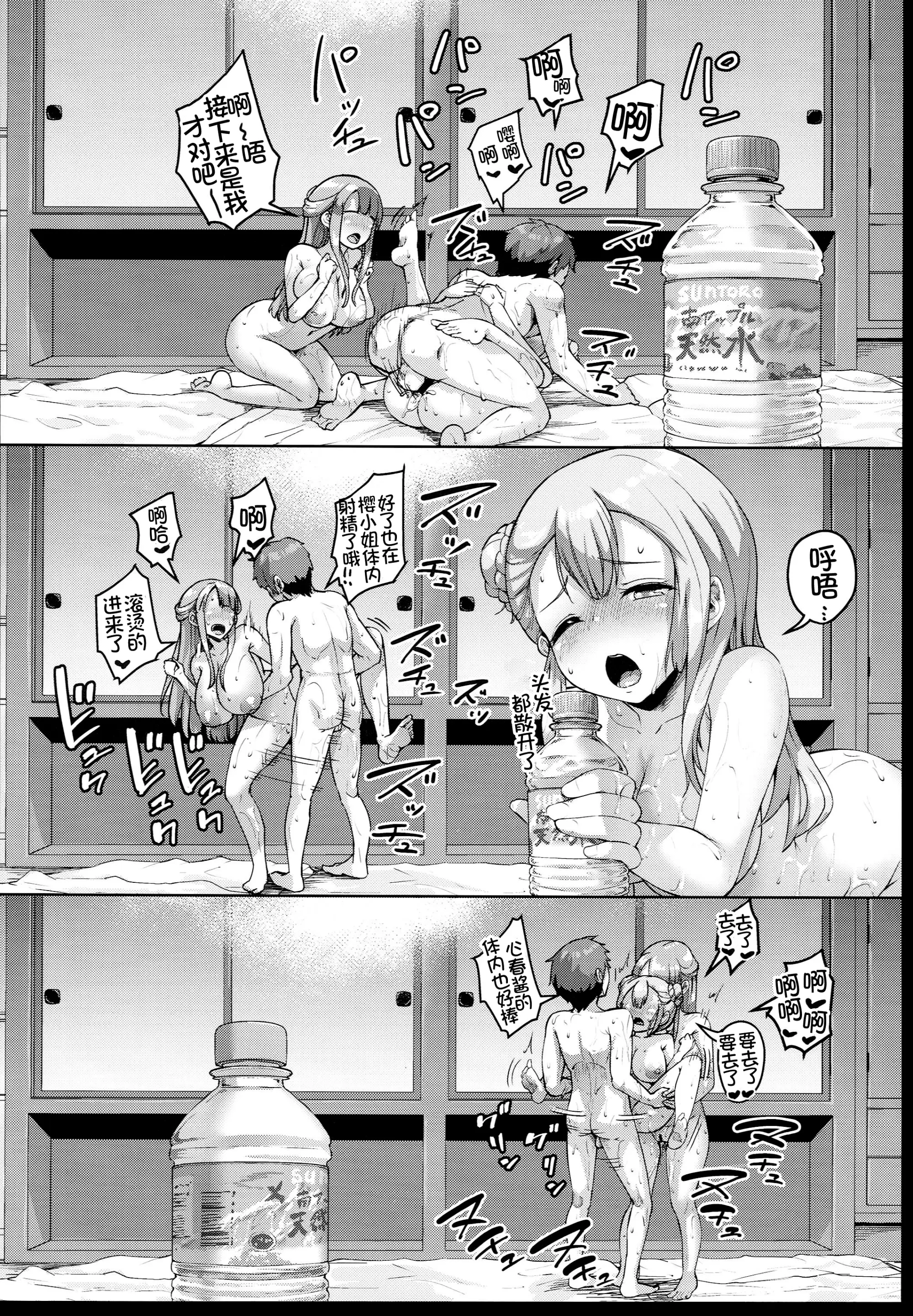 웹툰 이미지 26