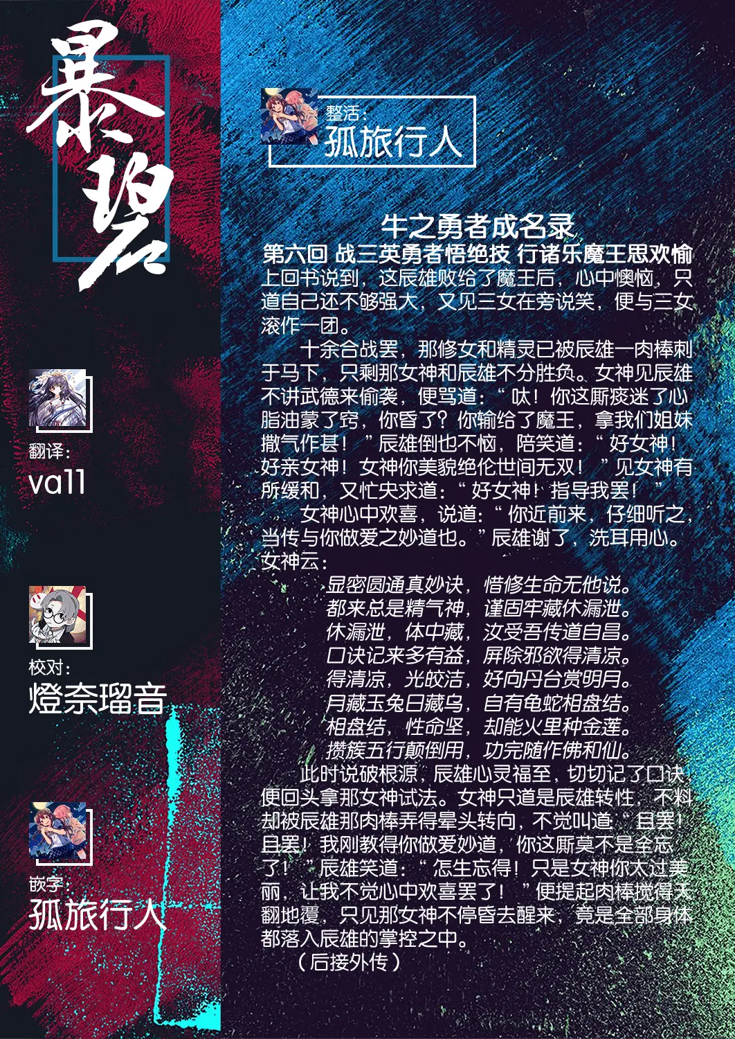 웹툰 이미지 26