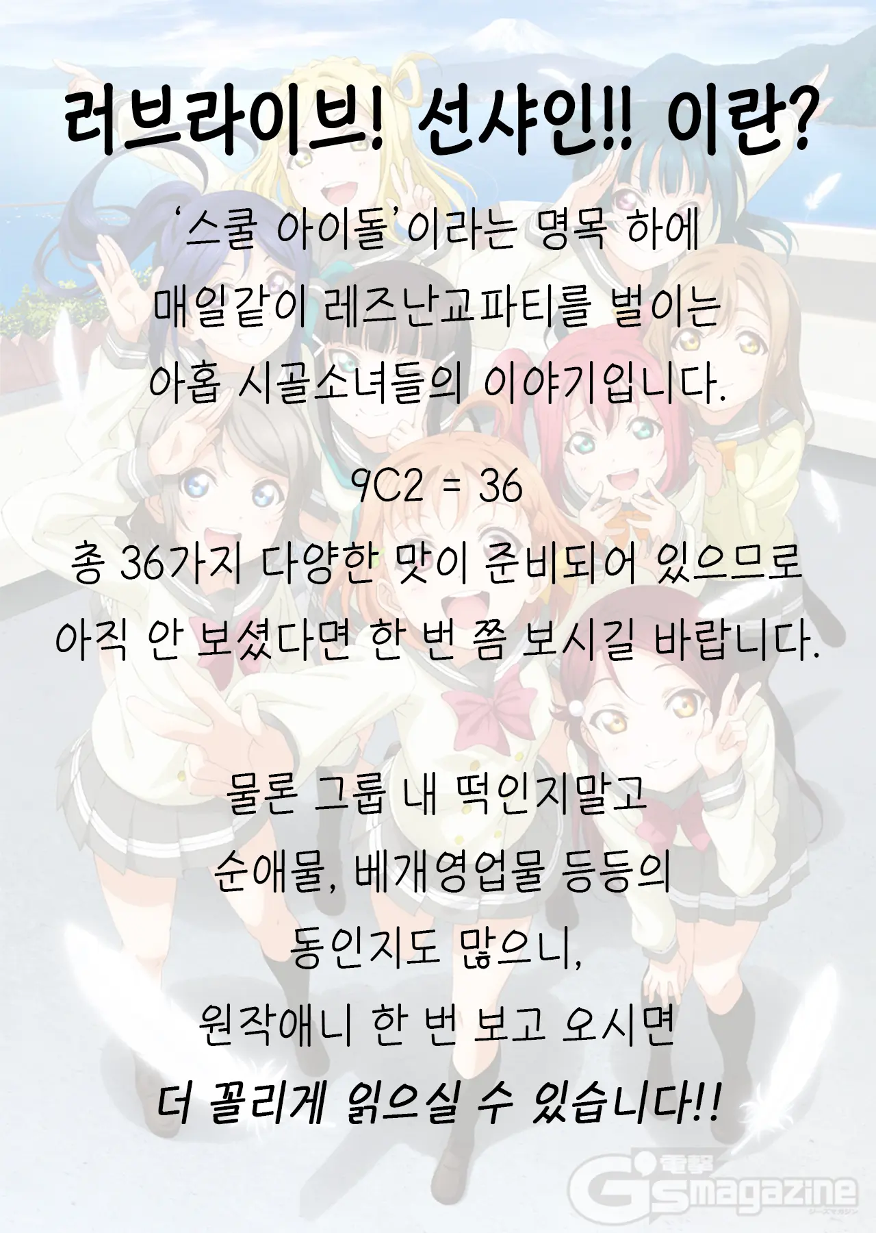 웹툰 이미지 25