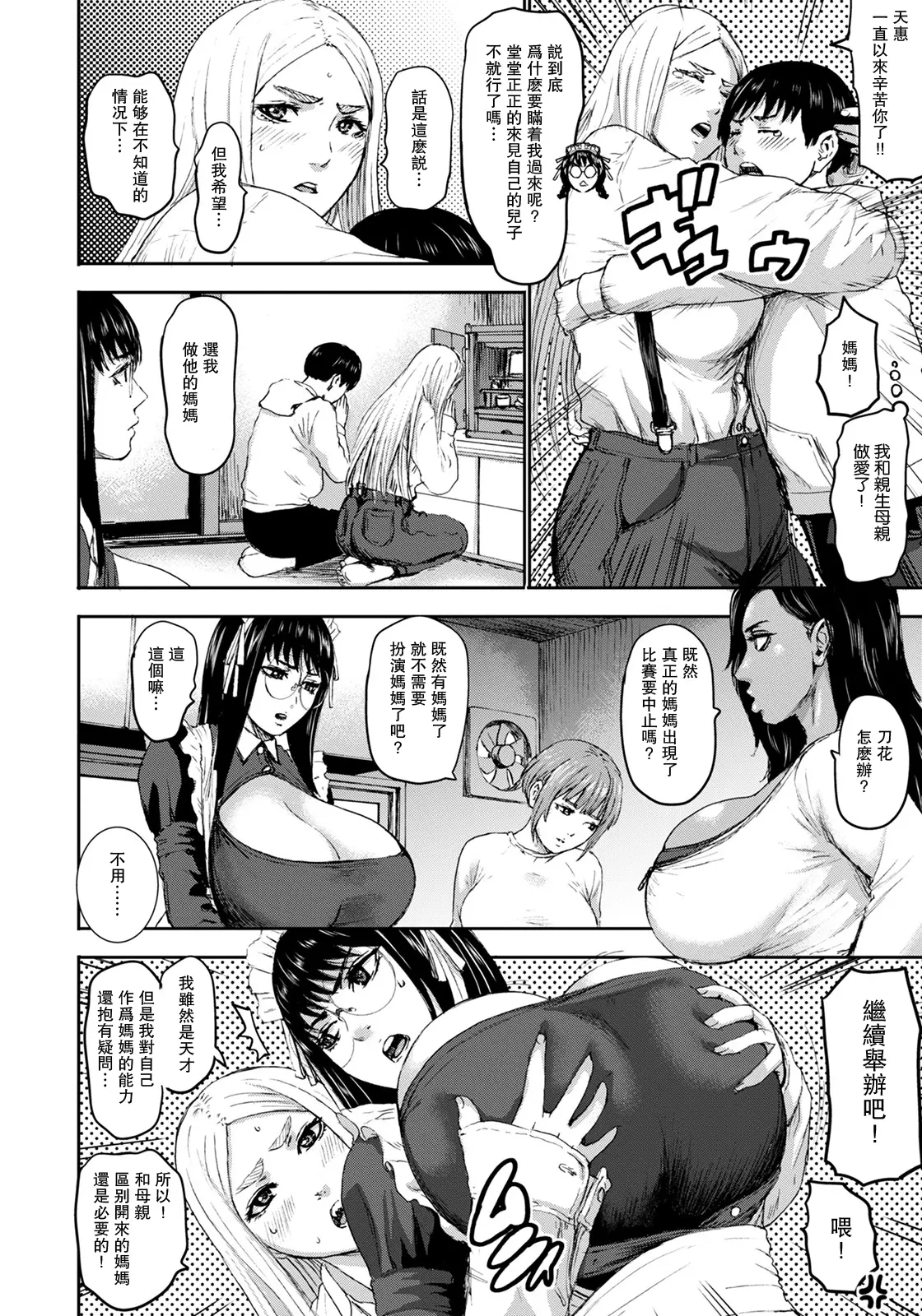 웹툰 이미지 5