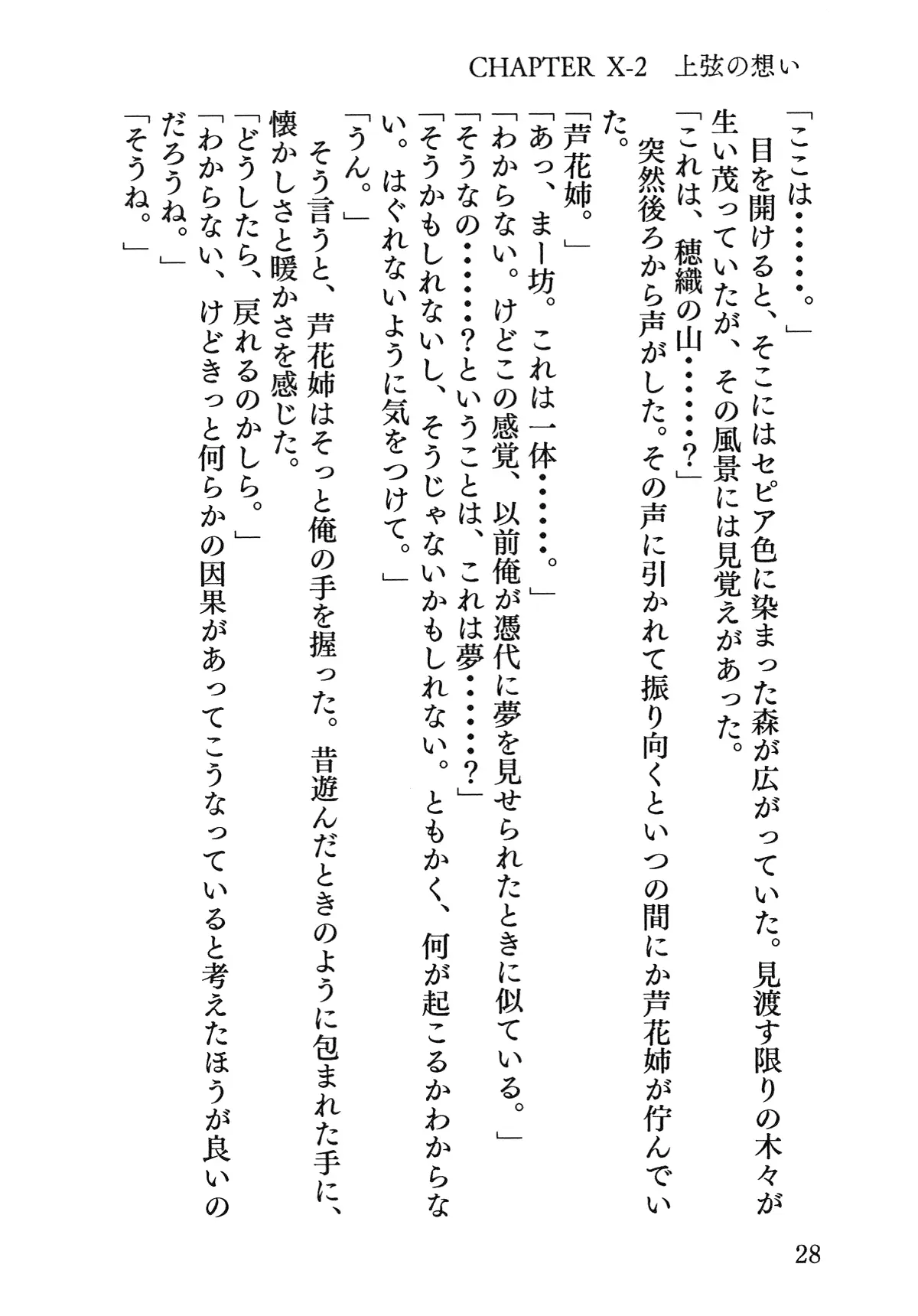 웹툰 이미지 28