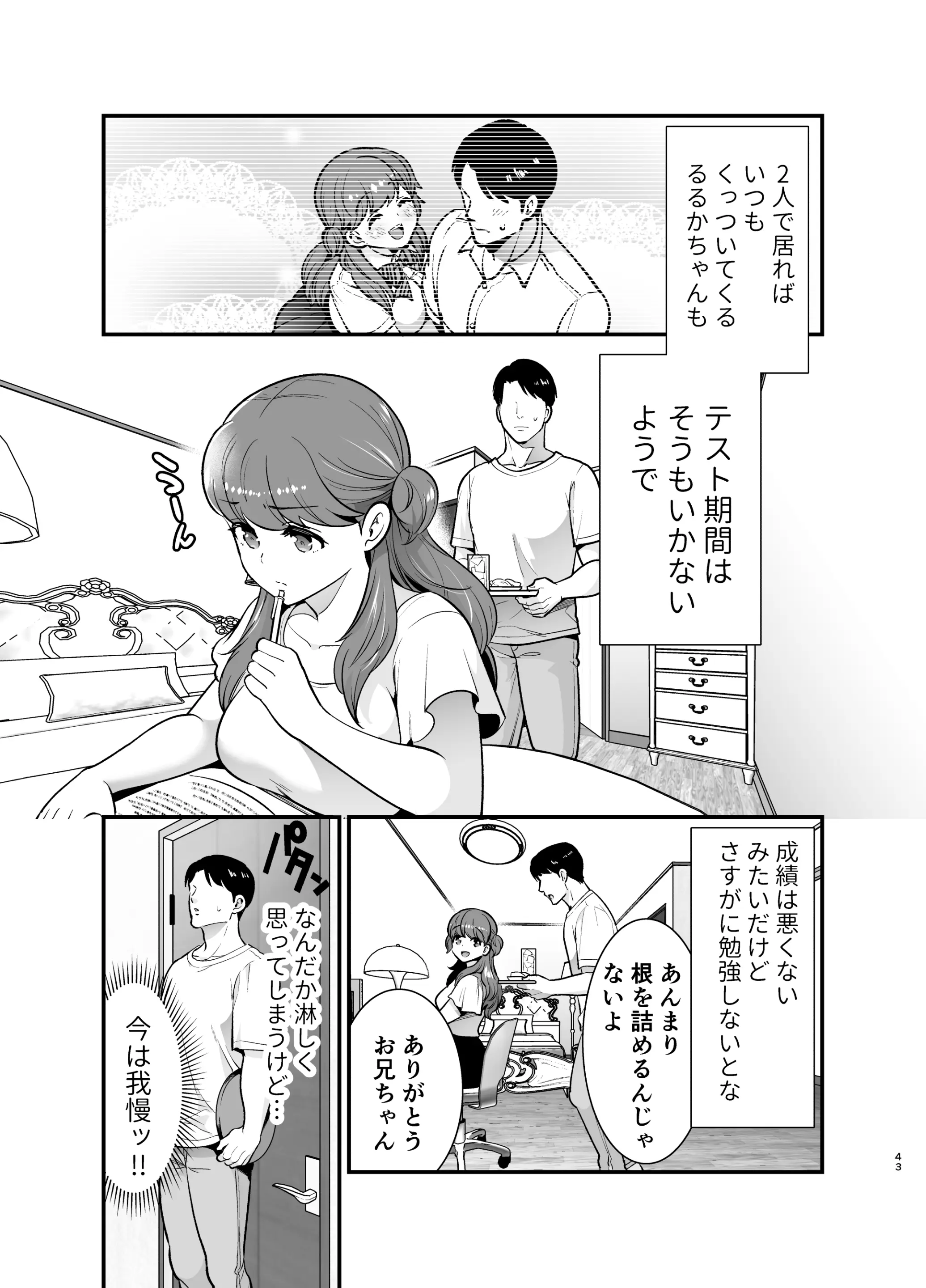 웹툰 이미지 42