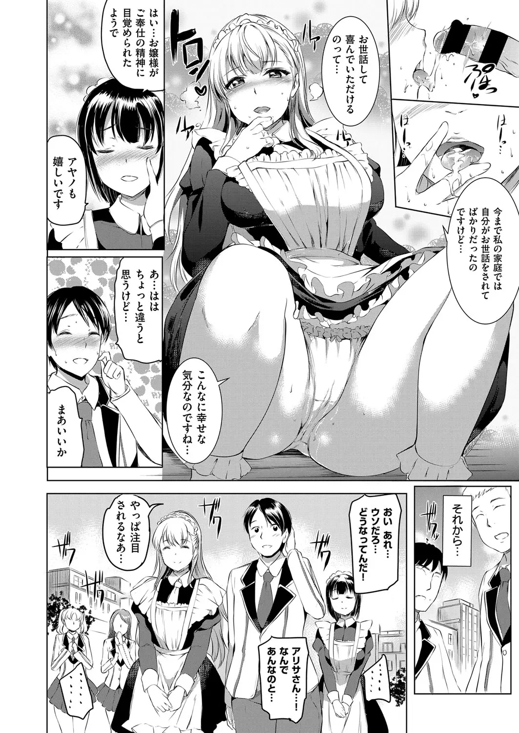 웹툰 이미지 458