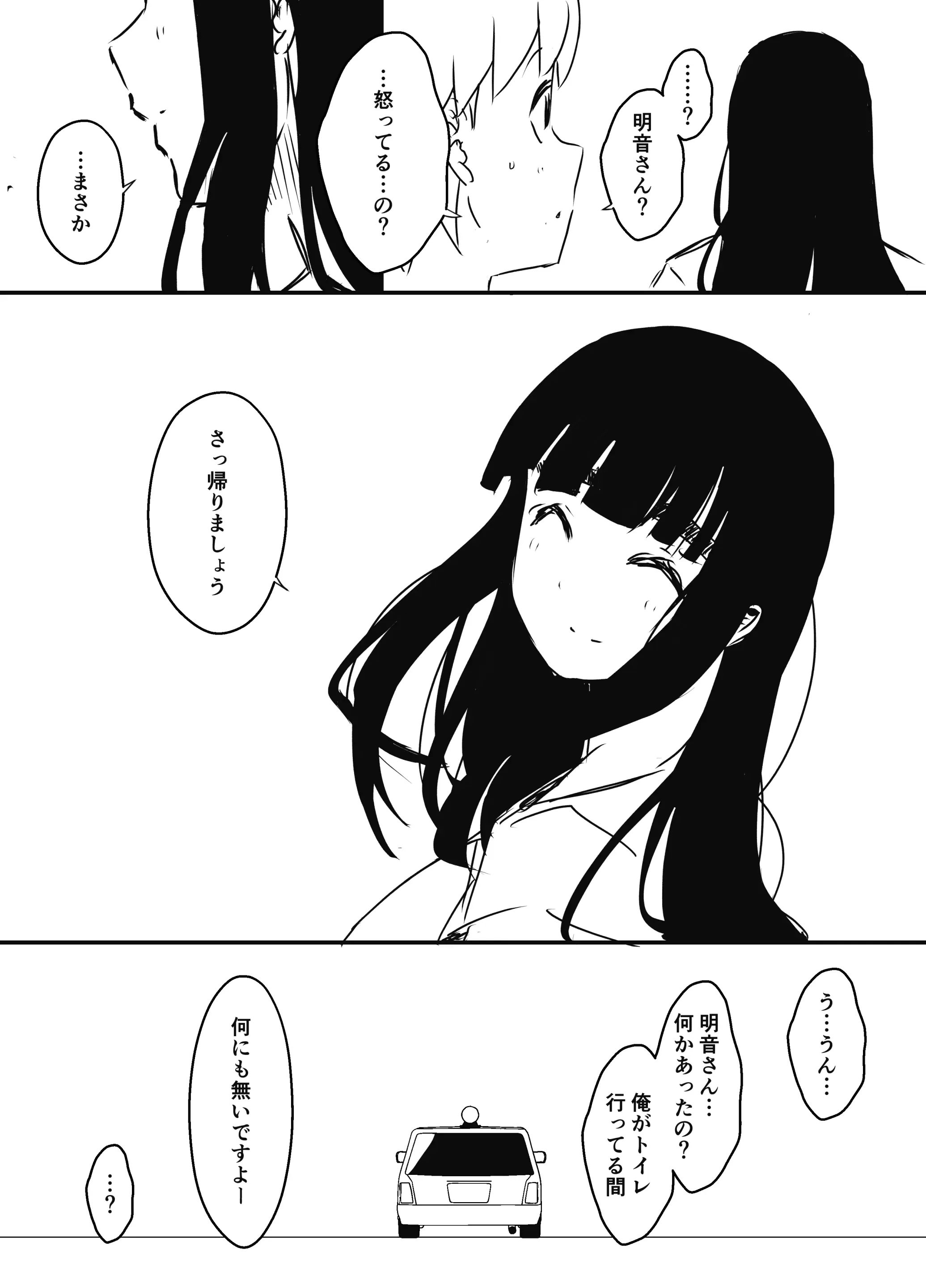 웹툰 이미지 79