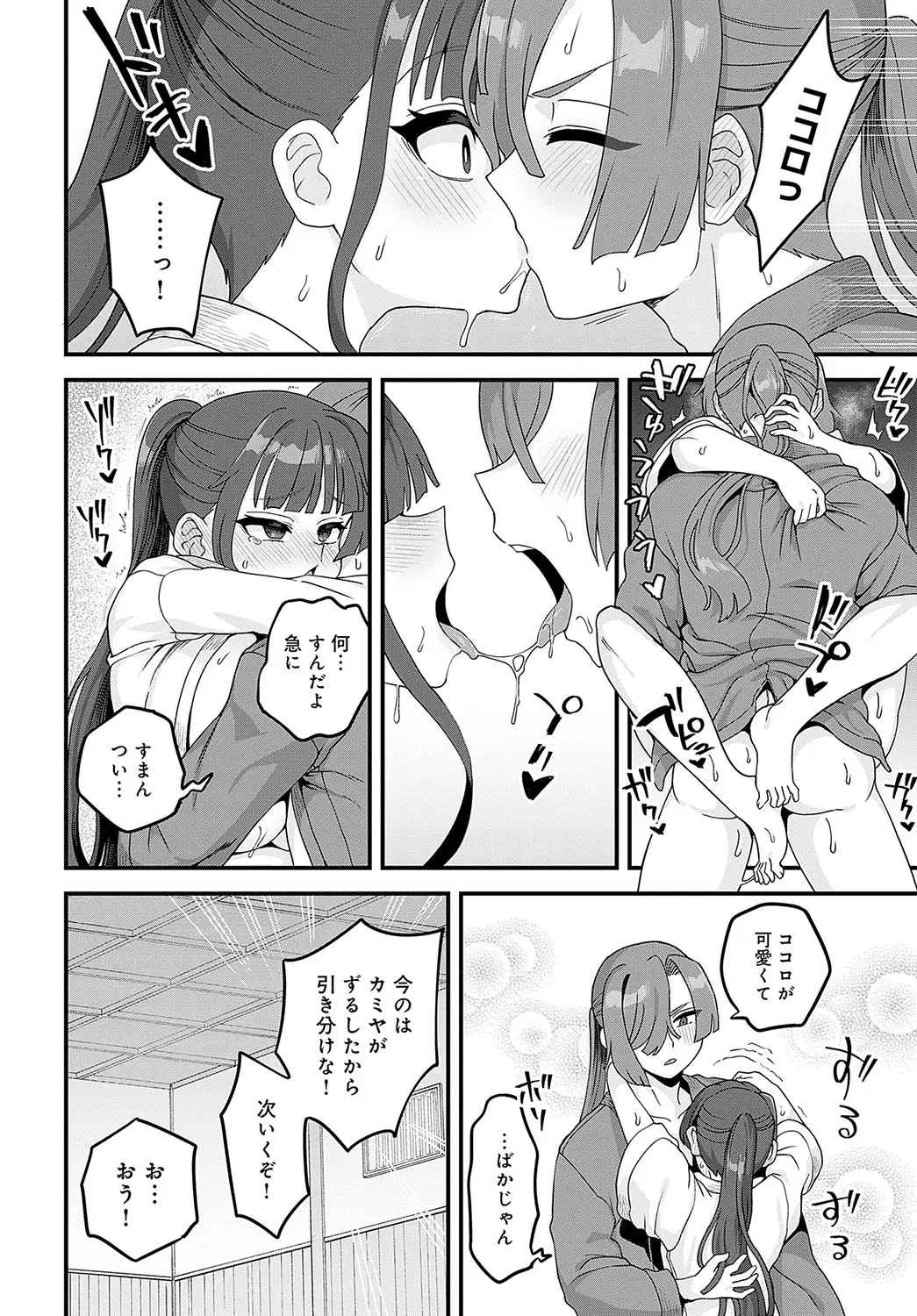 웹툰 이미지 366