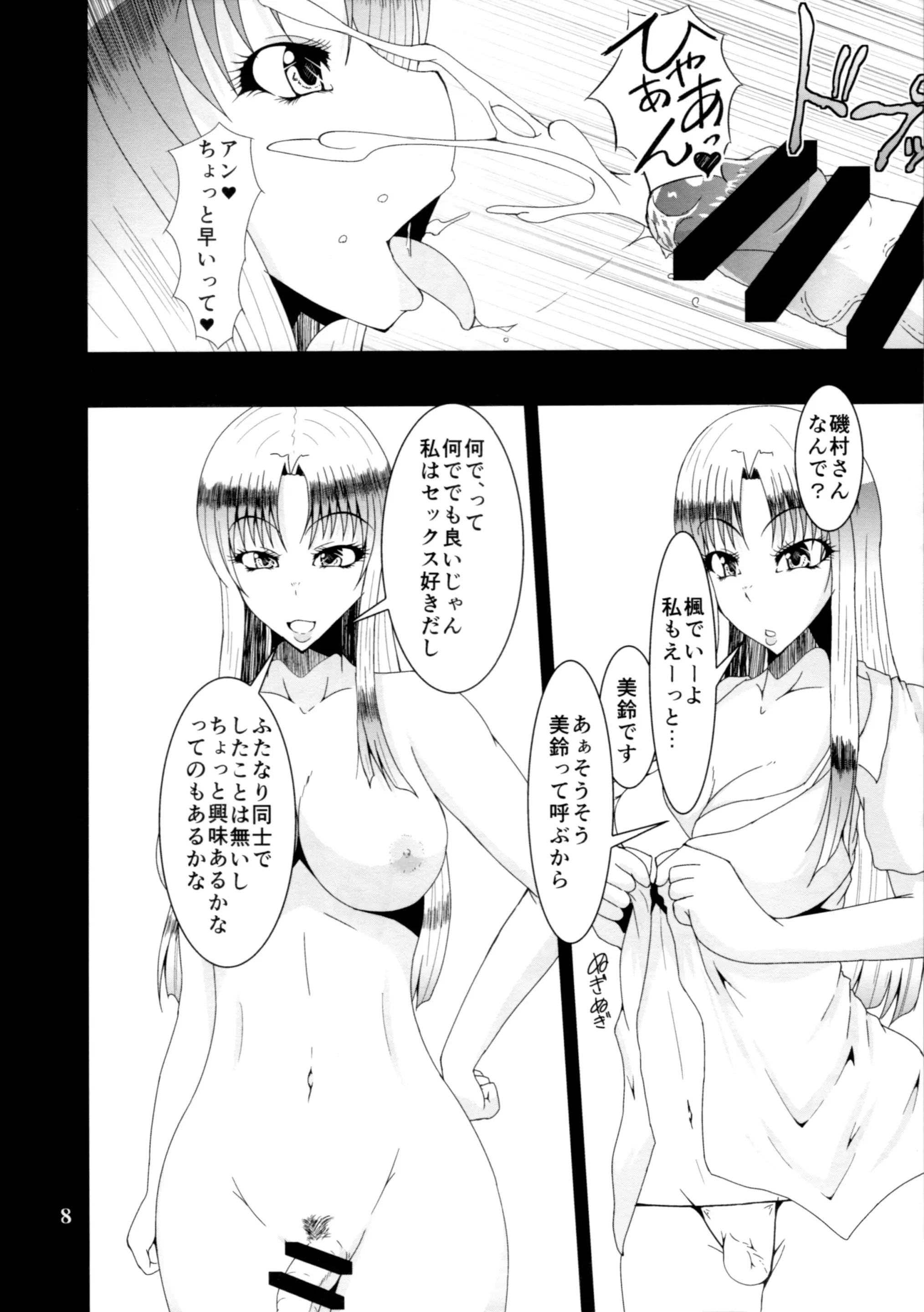 웹툰 이미지 6